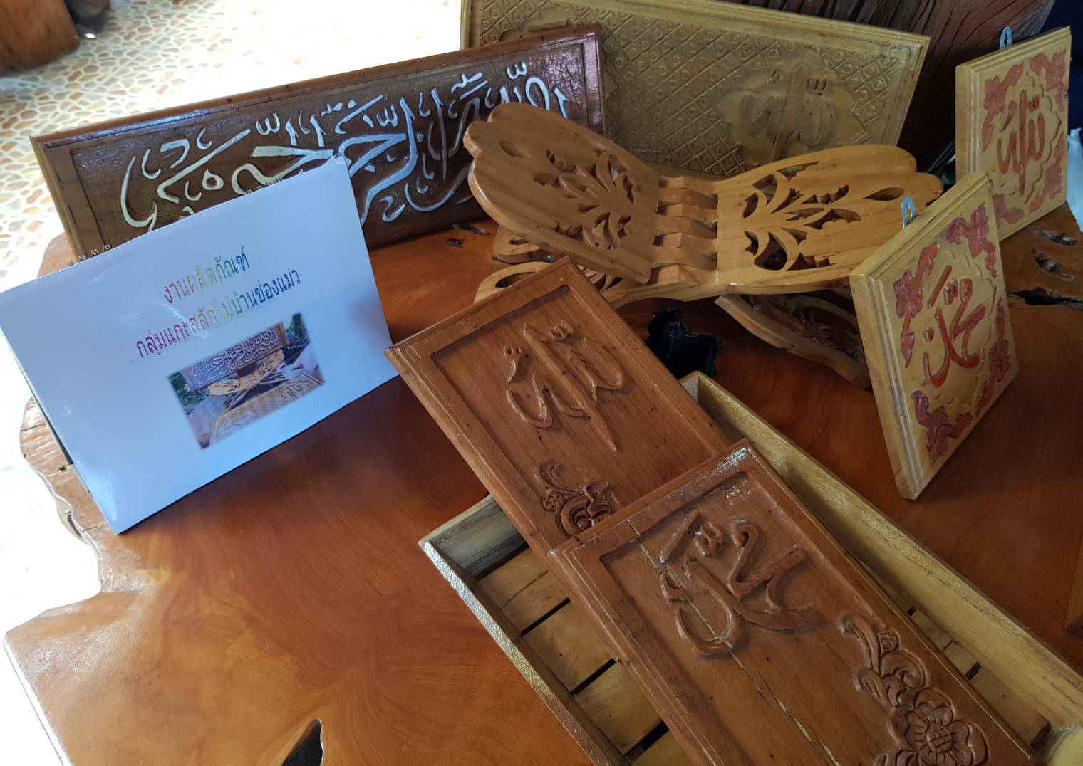 พช.ปัตตานี ลงพื้นที่ อ.สายบุรี เพื่อตรวจเยี่ยมผลการดำเนินงานฯ และคัดสรรพื้นที่เป้าหมายฯ ดีเด่น ปี 2561