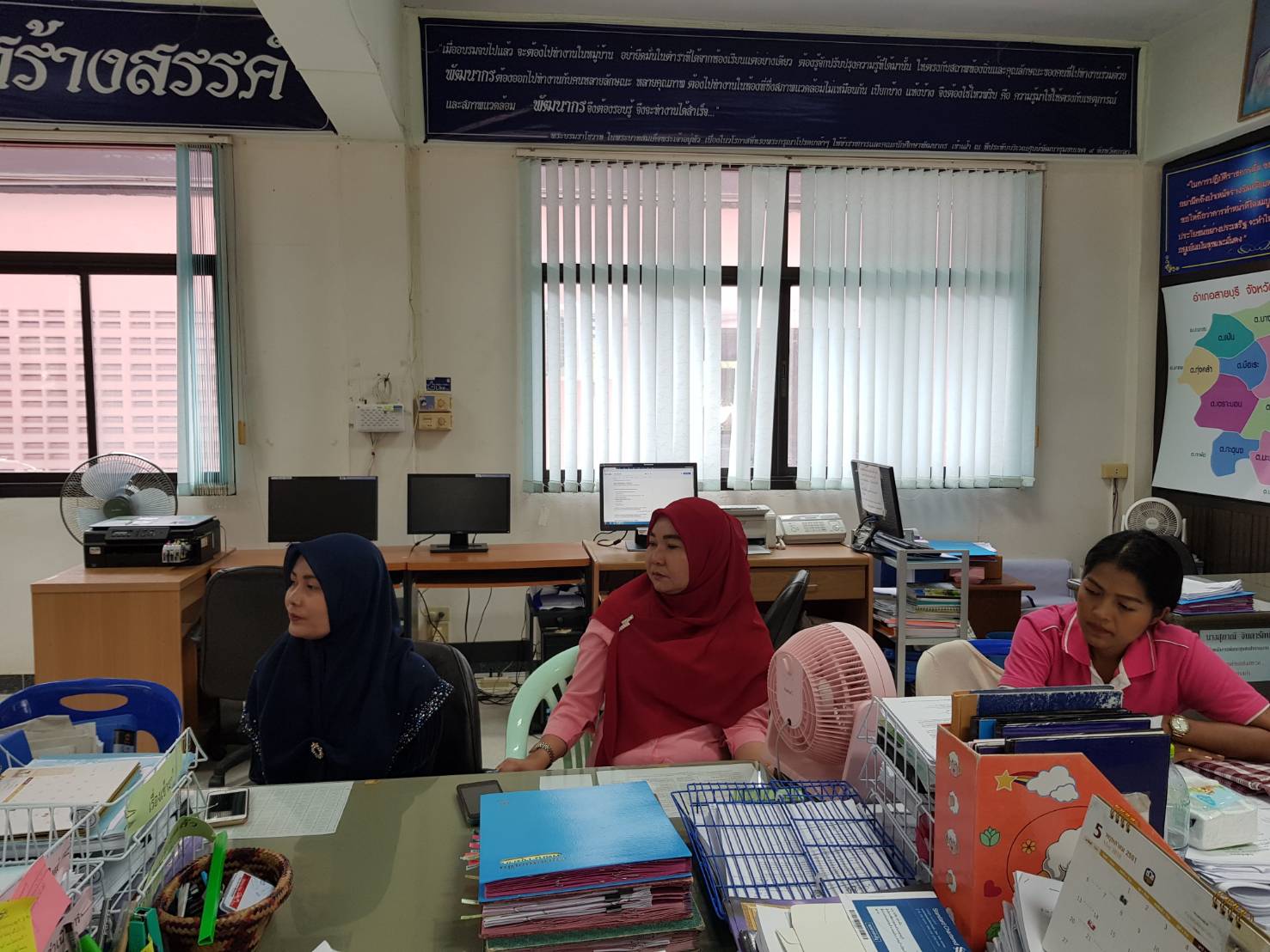 พช.ปัตตานี ลงพื้นที่อำเภอสายบุรี ติดตามและนิเทศงานตามยุทธศาสตร์กรมฯ/จังหวัด ประจำปีงบประมาณ พ.ศ. 2561