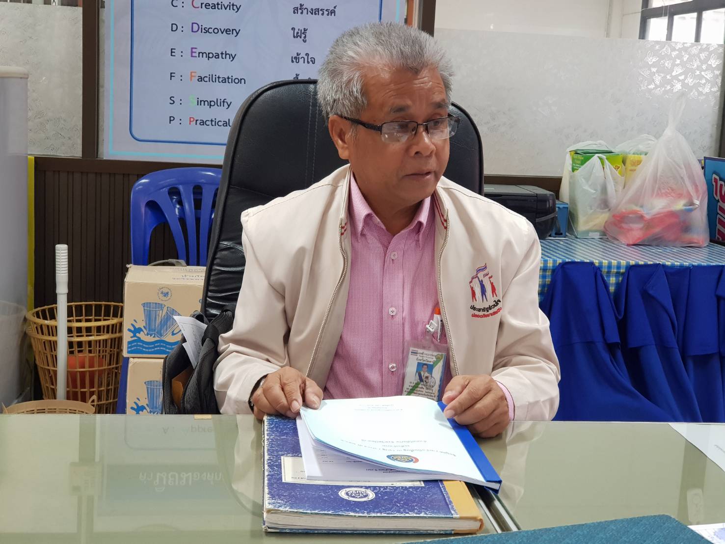 พช.ปัตตานี ลงพื้นที่อำเภอสายบุรี ติดตามและนิเทศงานตามยุทธศาสตร์กรมฯ/จังหวัด ประจำปีงบประมาณ พ.ศ. 2561