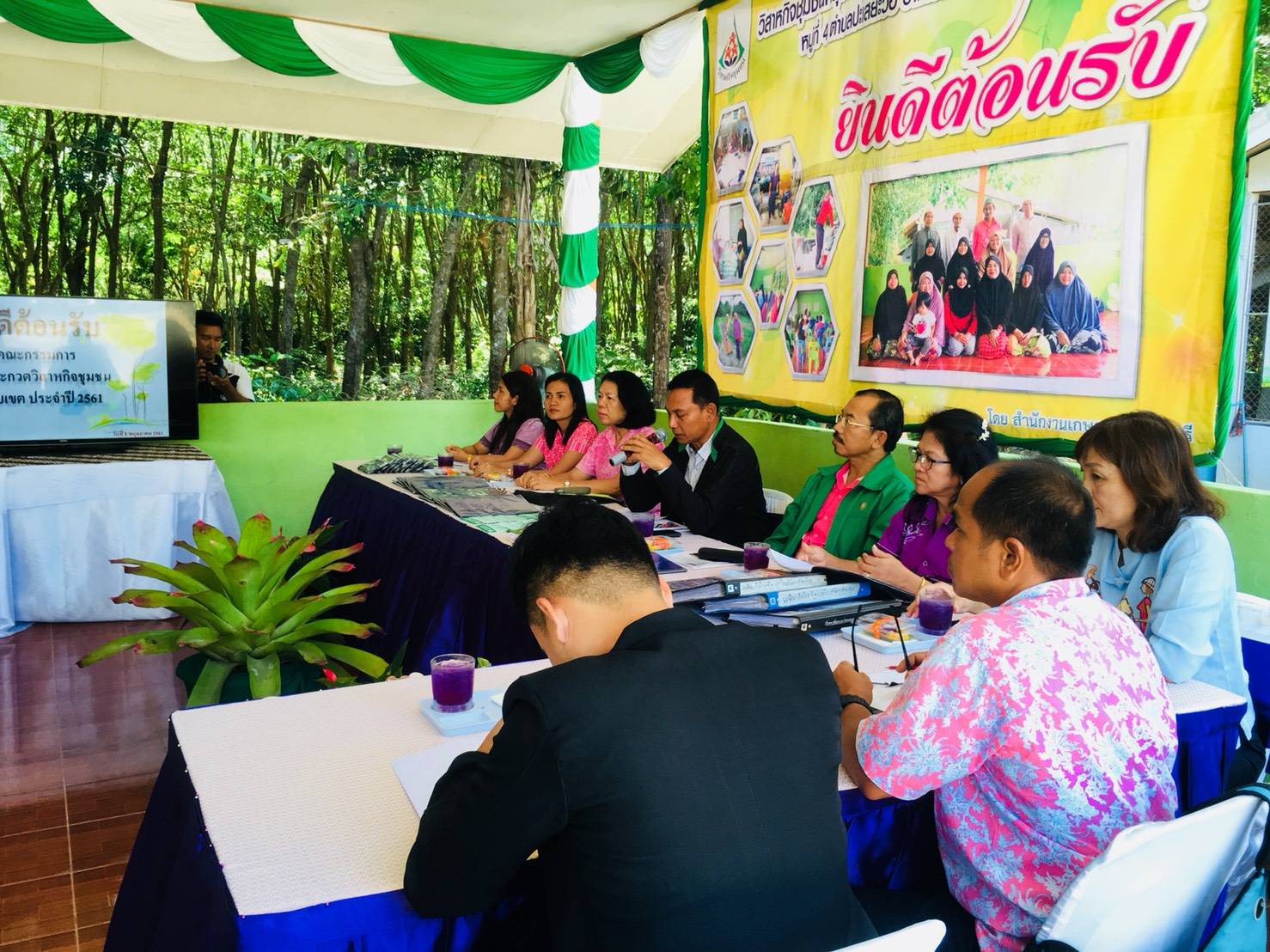 พช.ปัตตานี ร่วมต้อนรับคณะกรรมการตัดสินการประกวดวิสาหกิจชุมชนระดับเขต เข้าตัดสินการประกวดวิสาหกิจชุมชนกลุ่มออมทรัพย์เพื่อการเกษตรและร้านค้าลอยฟ้า