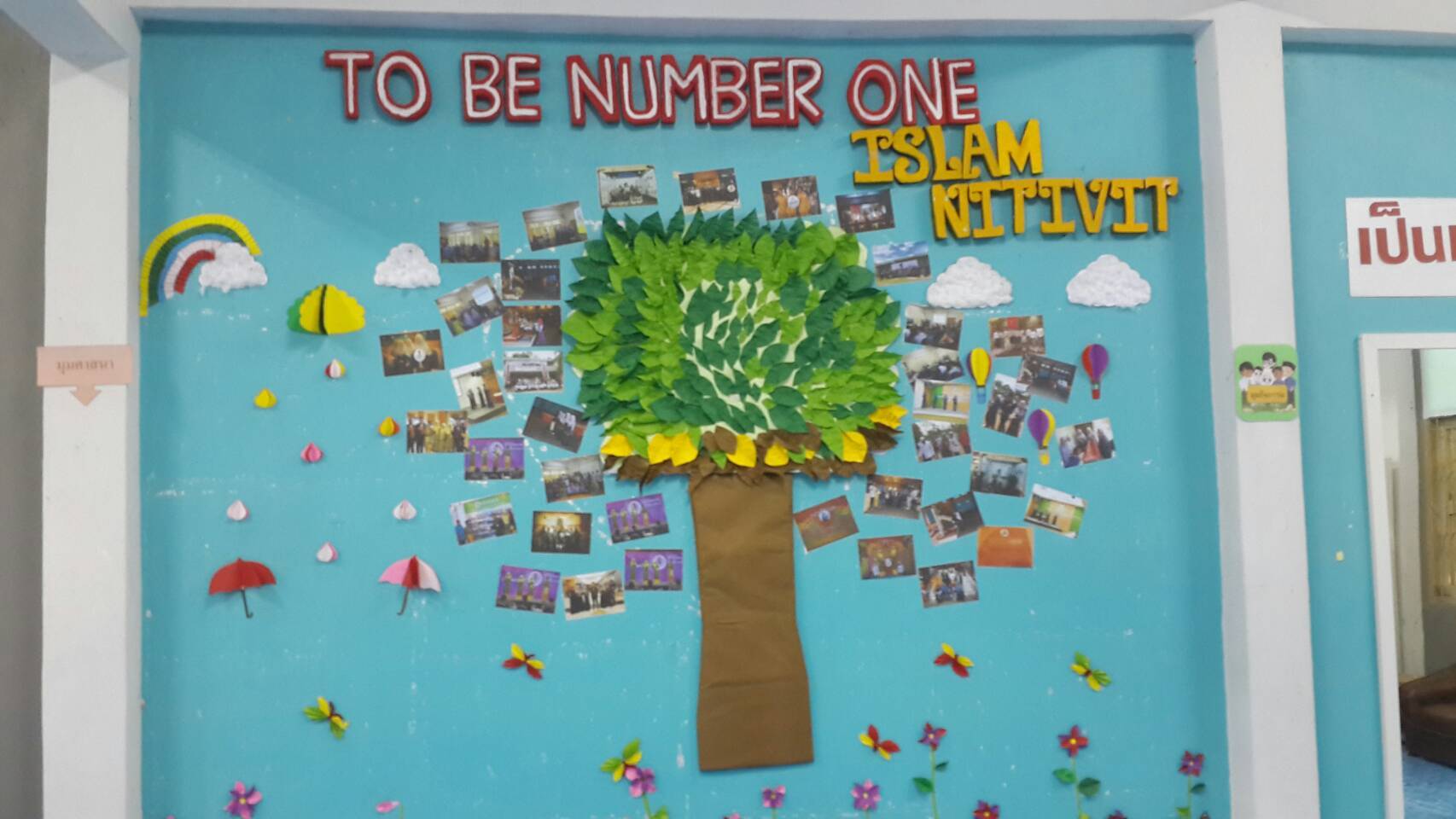 ร่วมต้อนรับคณะกรรมการระดับประเทศ ในการตรวจเยี่ยมและให้คะแนนชมรม TO BE NUMBER ONE  ที่ผ่านการคัดเลือกในระดับภาคใต้