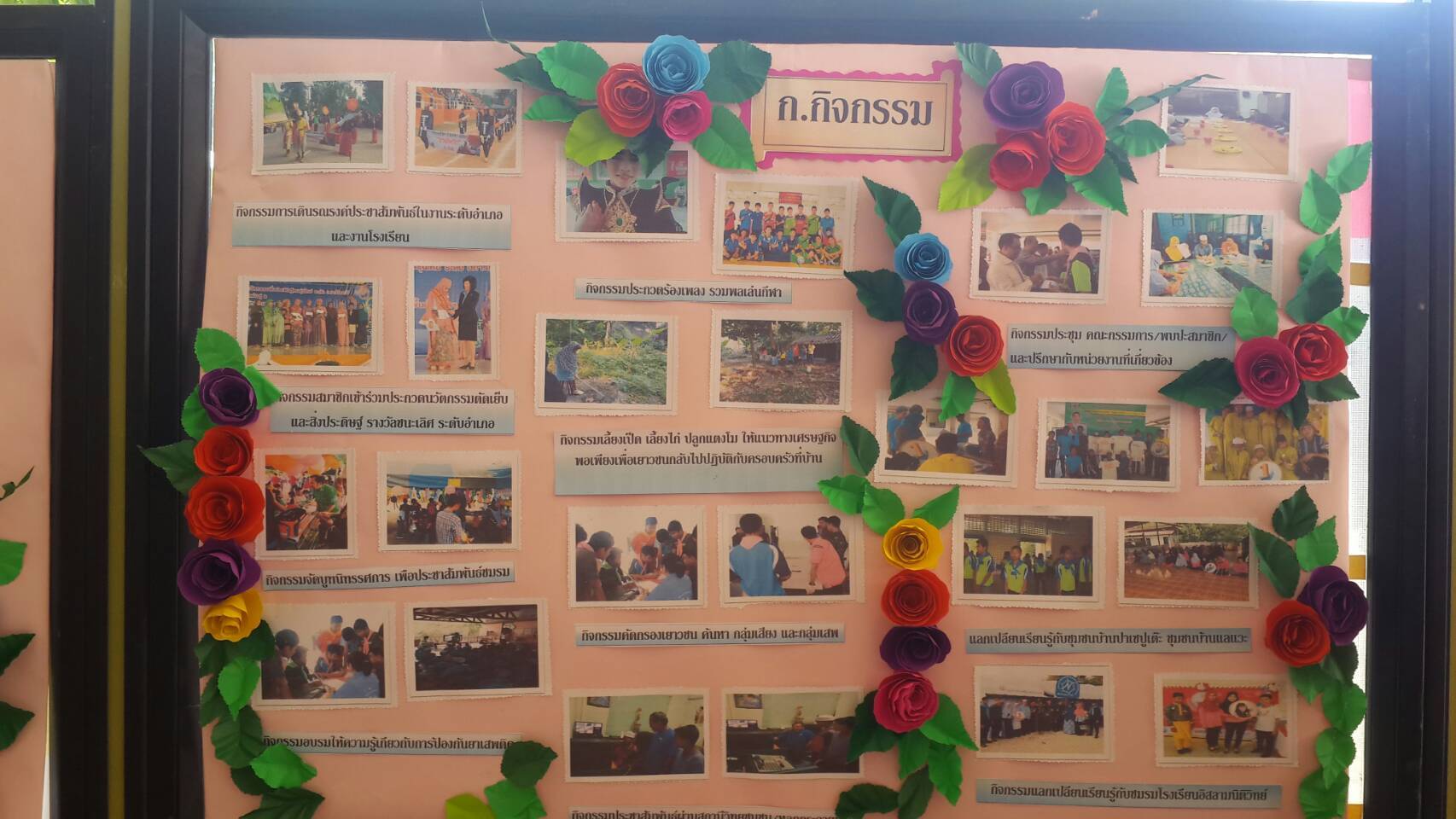 ร่วมต้อนรับคณะกรรมการระดับประเทศ ในการตรวจเยี่ยมและให้คะแนนชมรม TO BE NUMBER ONE  ที่ผ่านการคัดเลือกในระดับภาคใต้