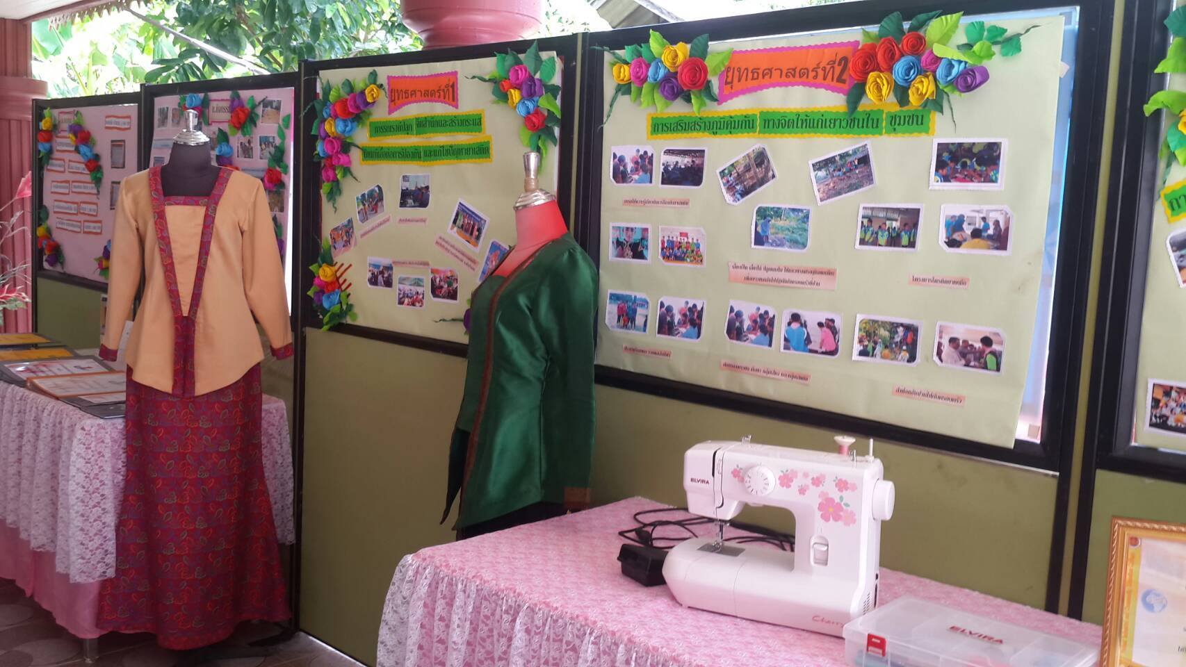 ร่วมต้อนรับคณะกรรมการระดับประเทศ ในการตรวจเยี่ยมและให้คะแนนชมรม TO BE NUMBER ONE  ที่ผ่านการคัดเลือกในระดับภาคใต้