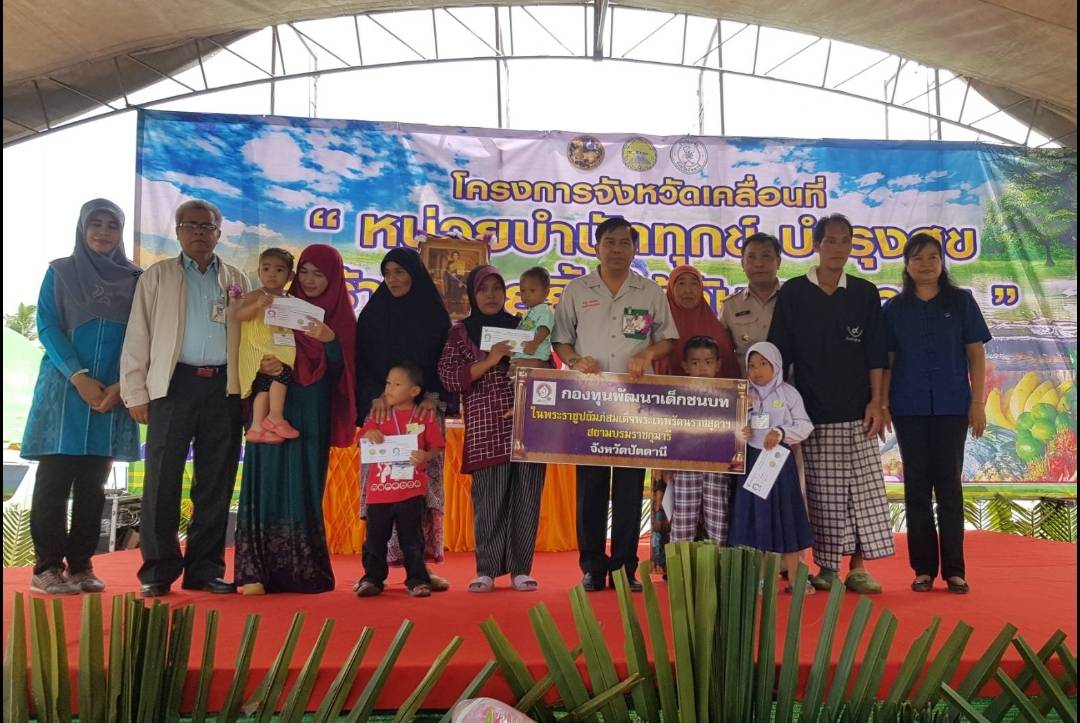 พช.ปัตตานี ร่วมกิจกรรมโครงการจังหวัดเคลื่อนที่อำเภอกะพ้อ จังหวัดปัตตานี