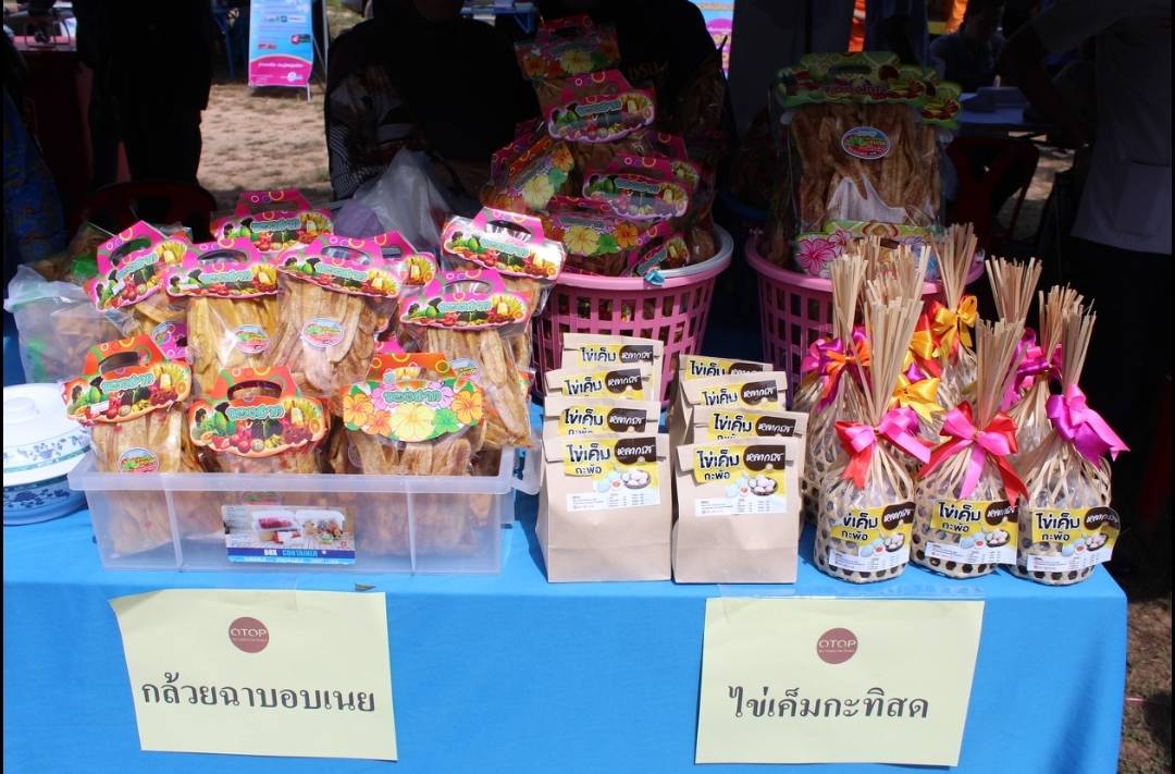 พช.ปัตตานี ร่วมกิจกรรมโครงการจังหวัดเคลื่อนที่อำเภอกะพ้อ จังหวัดปัตตานี