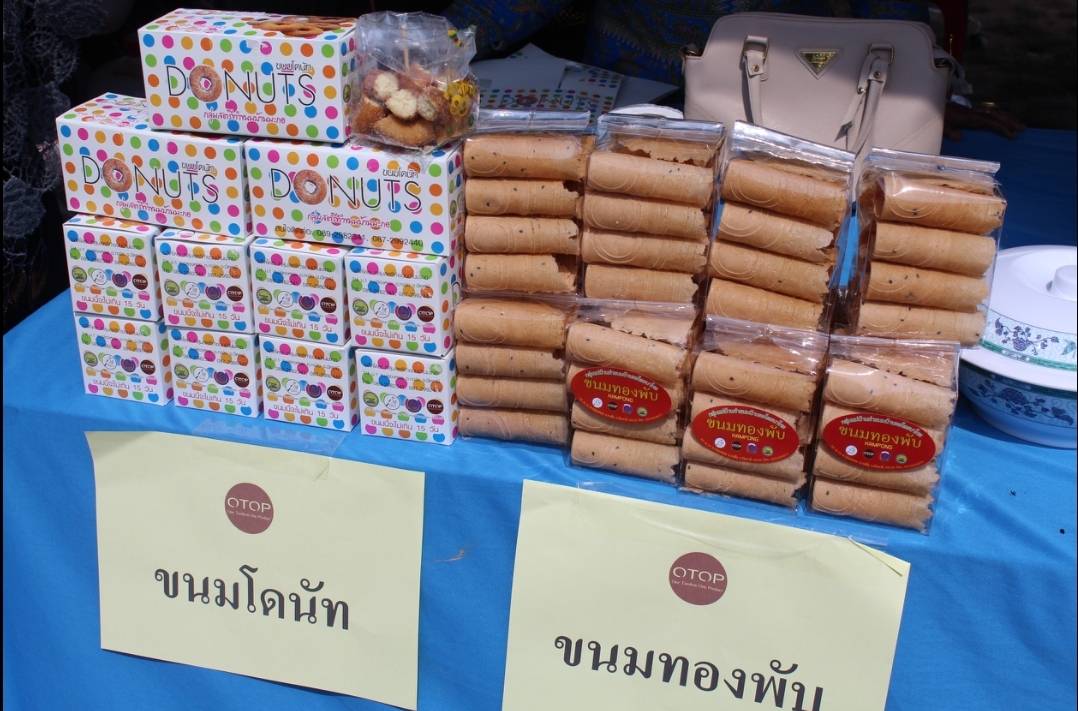 พช.ปัตตานี ร่วมกิจกรรมโครงการจังหวัดเคลื่อนที่อำเภอกะพ้อ จังหวัดปัตตานี