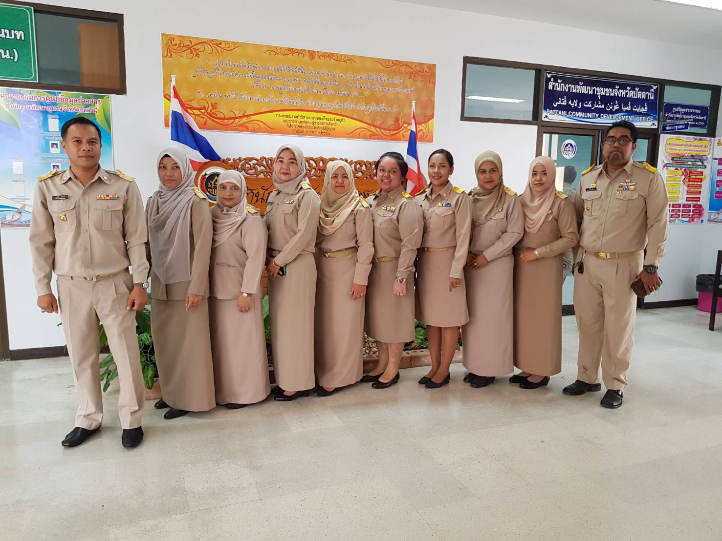 พัฒนาการจังหวัดปัตตานี มอบนโยบายและให้โอวาทแก่นักวิชาการพัฒนาชุมชน ในโอกาสมารายงานตัวปฏิบัติราชการในพื้นที่จังหวัดปัตตานี