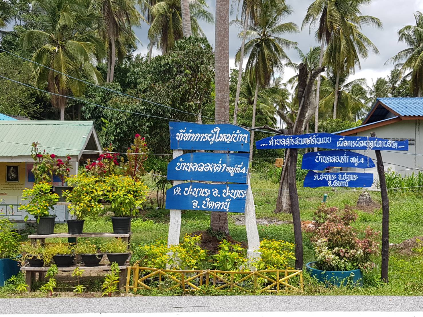 พช.ปัตตานี ลงพื้นที่ติดตามและเตรียมความพร้อมโครงการการจัดทำสารสนเทศตำบลต้นแบบเพื่อการพัฒนาคุณภาพชีวิตระดับจังหวัด ประจำปี 2561