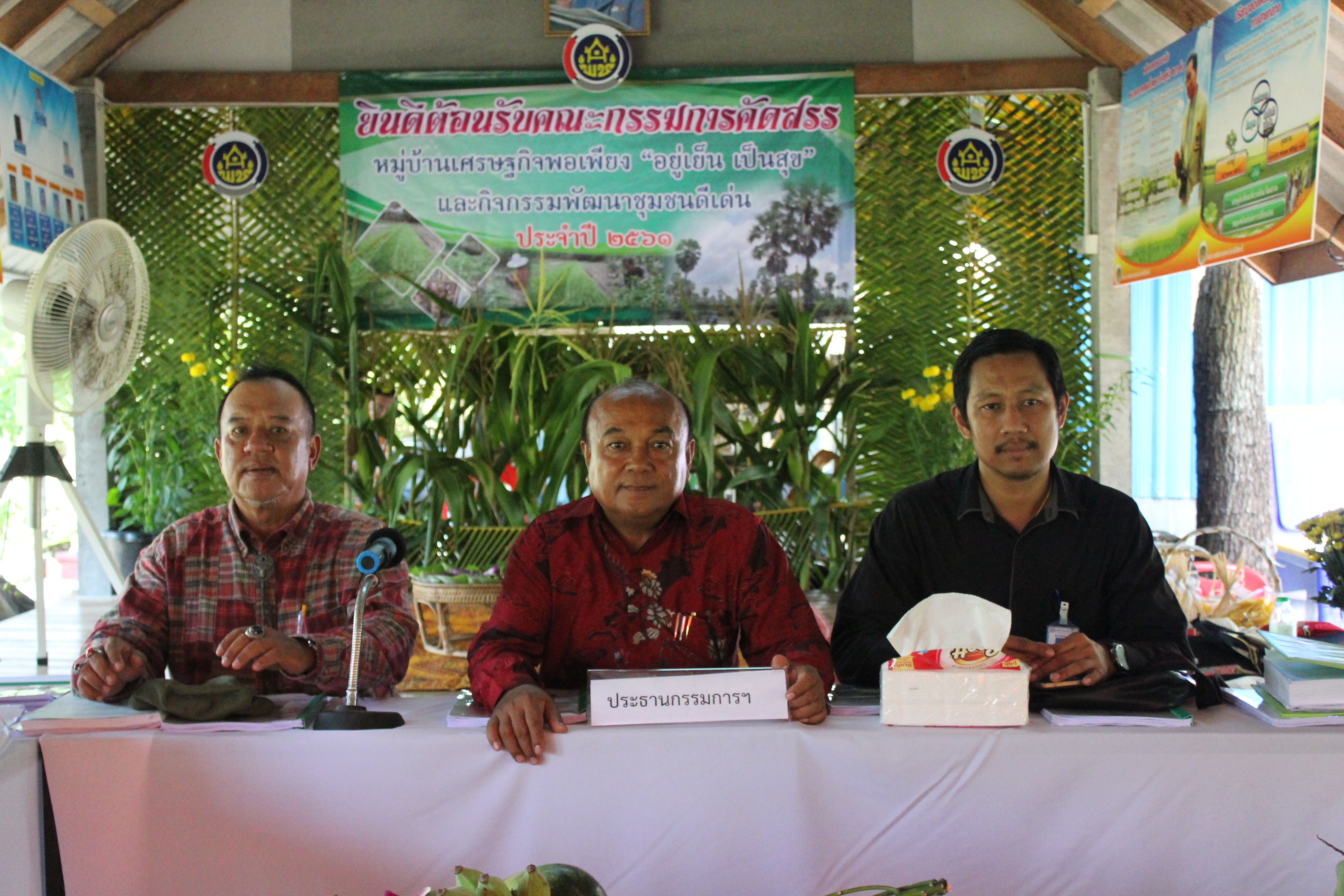 พช.ปัตตานี ลงพื้นที่ อ.เมือง เพื่อตรวจเยี่ยมผลการดำเนินงานฯ และคัดสรรพื้นที่เป้าหมายฯ ดีเด่น ปี 2561