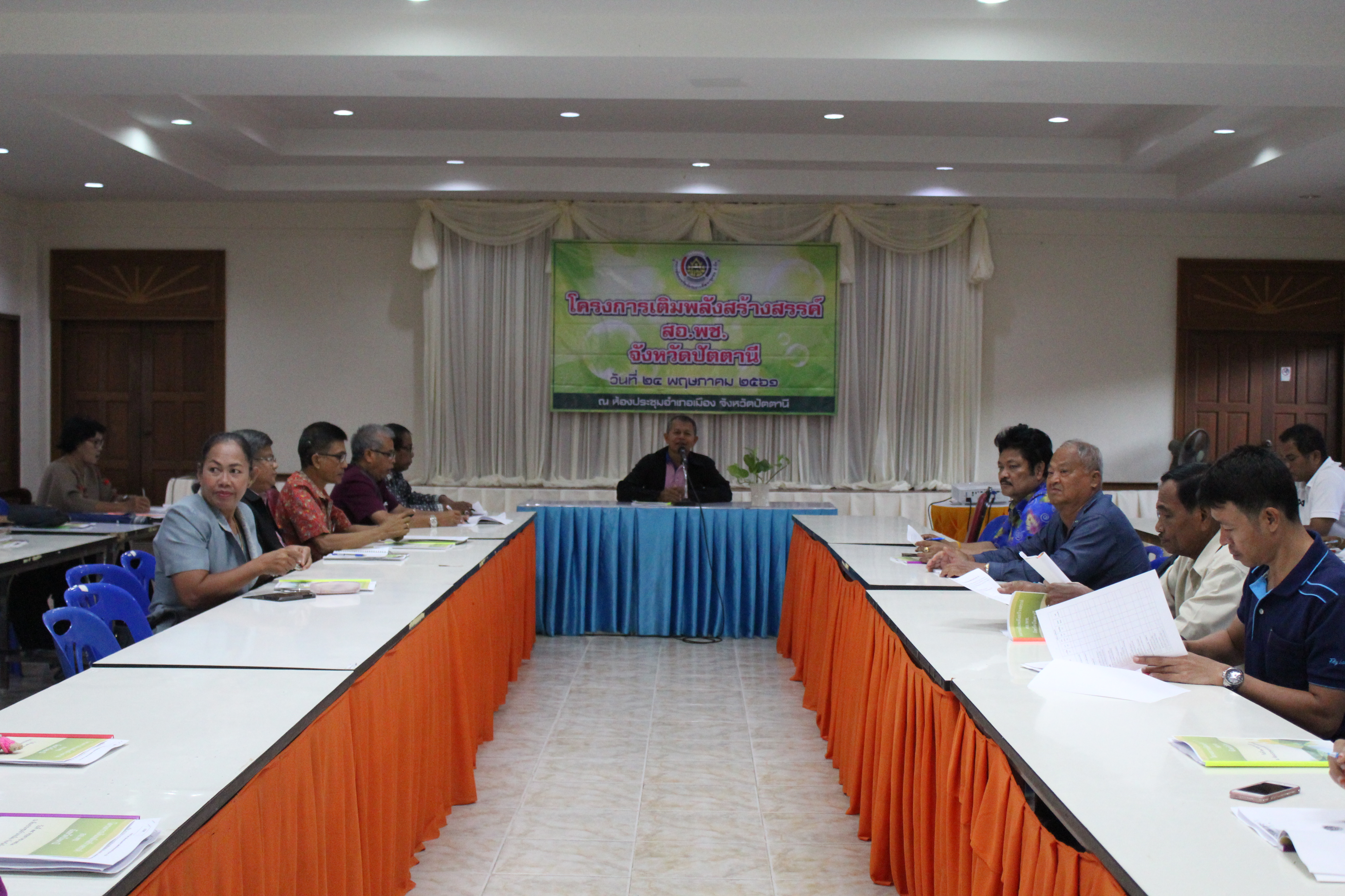 พช.ปัตตานี ร่วมกิจกรรมโครงการเติมพลังสร้างสรรค์คุณภาพ สหกรณ์ออมทรัพย์กรมการพัฒนาชุมชน