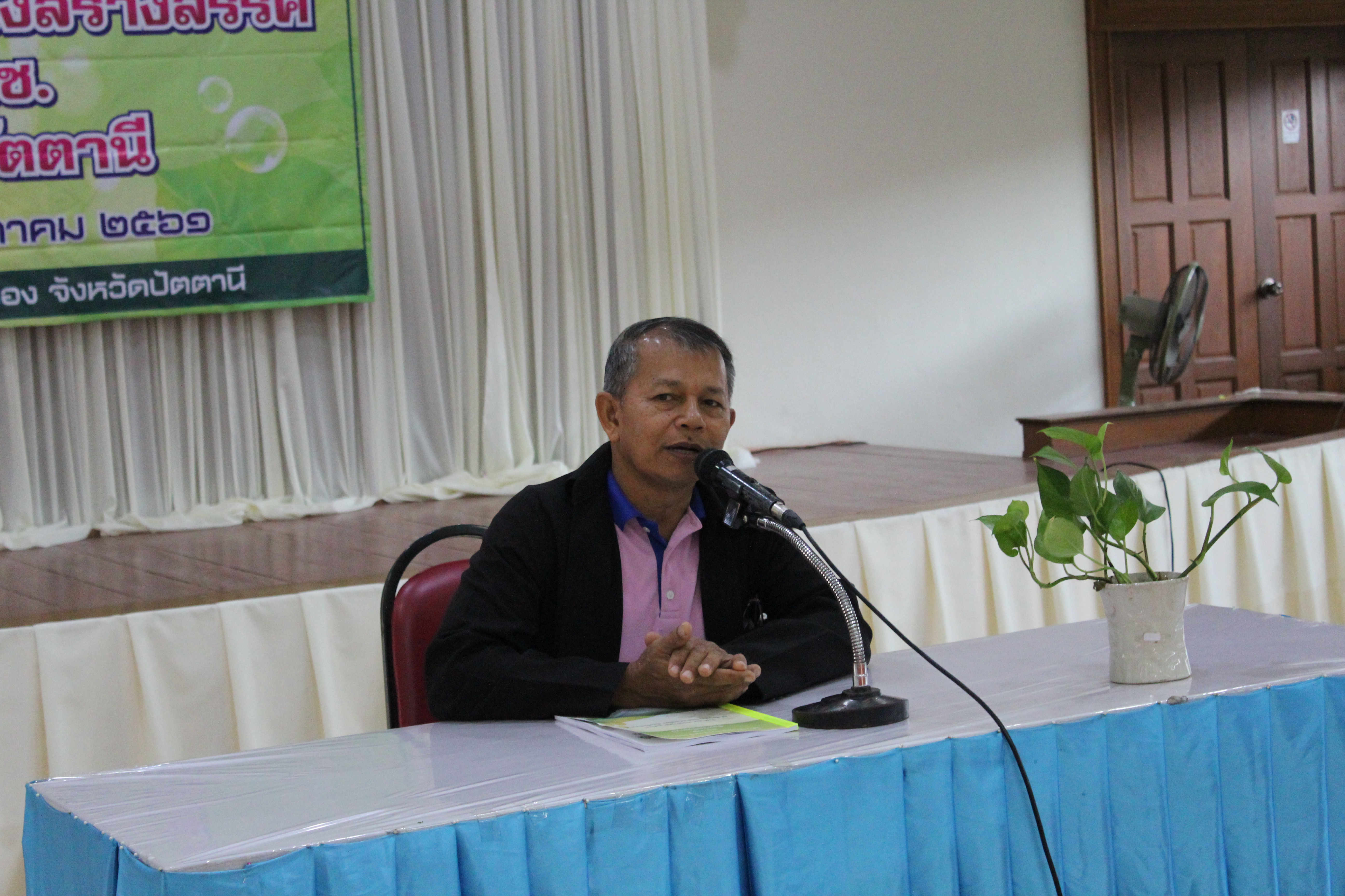 พช.ปัตตานี ร่วมกิจกรรมโครงการเติมพลังสร้างสรรค์คุณภาพ สหกรณ์ออมทรัพย์กรมการพัฒนาชุมชน