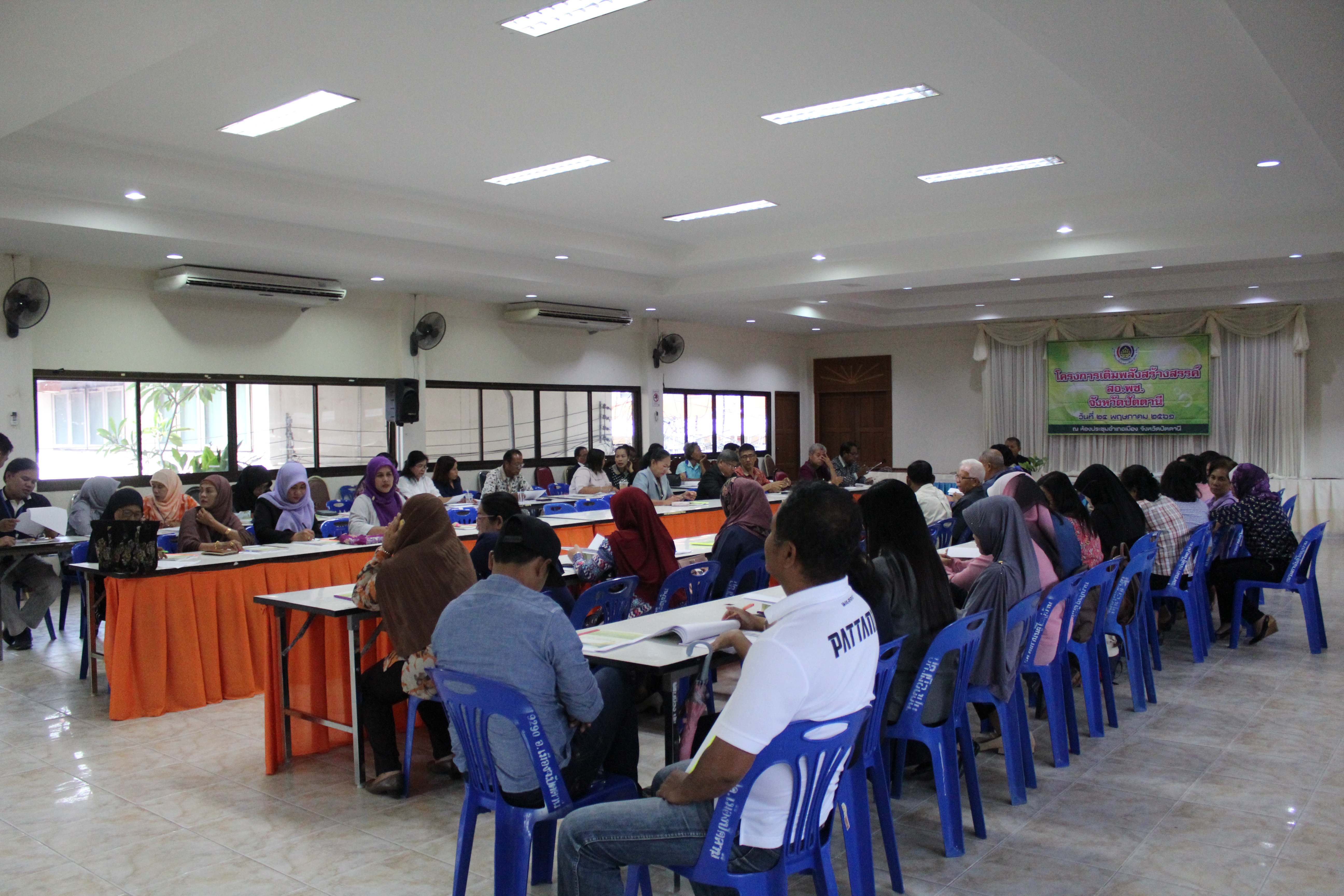 พช.ปัตตานี ร่วมกิจกรรมโครงการเติมพลังสร้างสรรค์คุณภาพ สหกรณ์ออมทรัพย์กรมการพัฒนาชุมชน