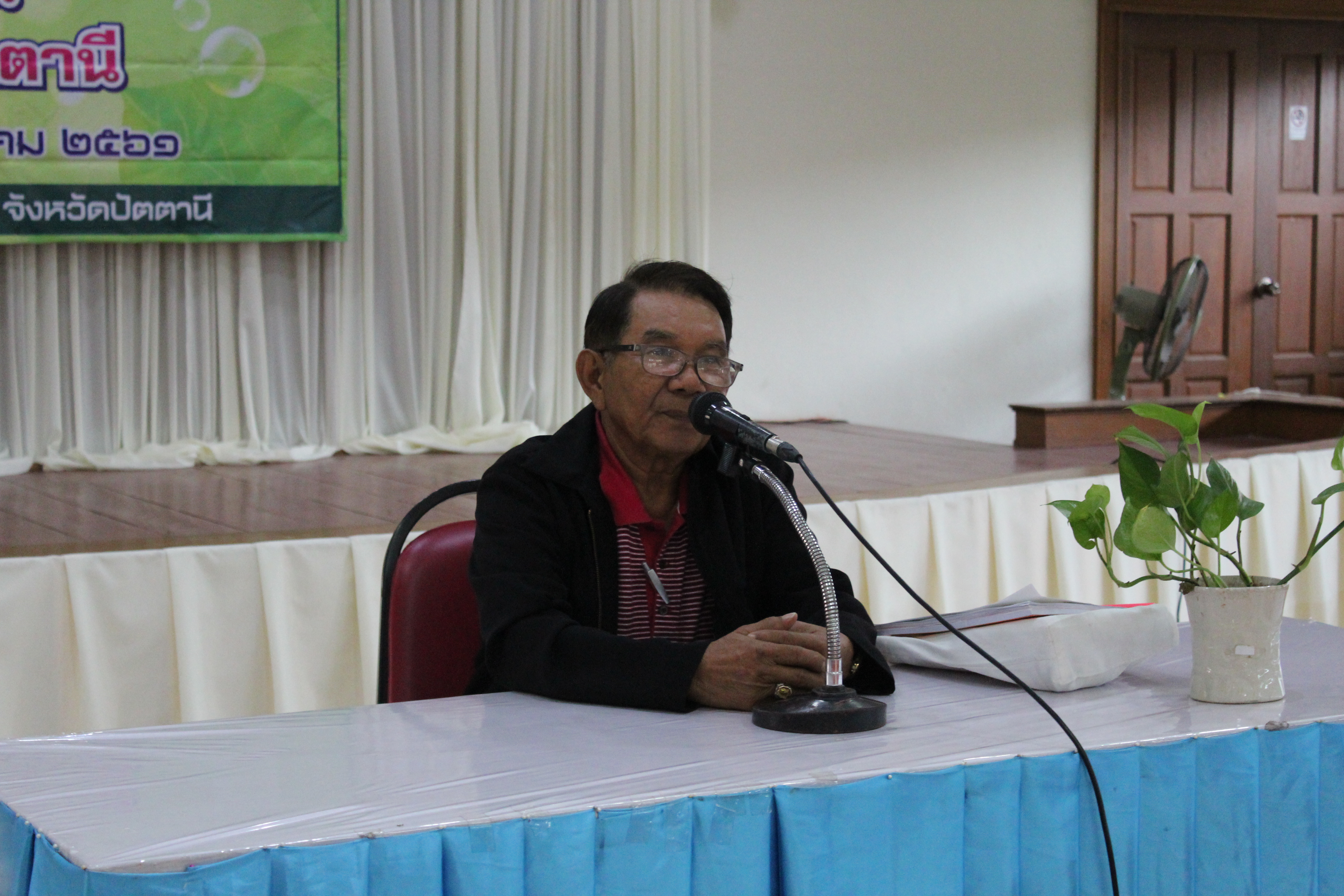 พช.ปัตตานี ร่วมกิจกรรมโครงการเติมพลังสร้างสรรค์คุณภาพ สหกรณ์ออมทรัพย์กรมการพัฒนาชุมชน