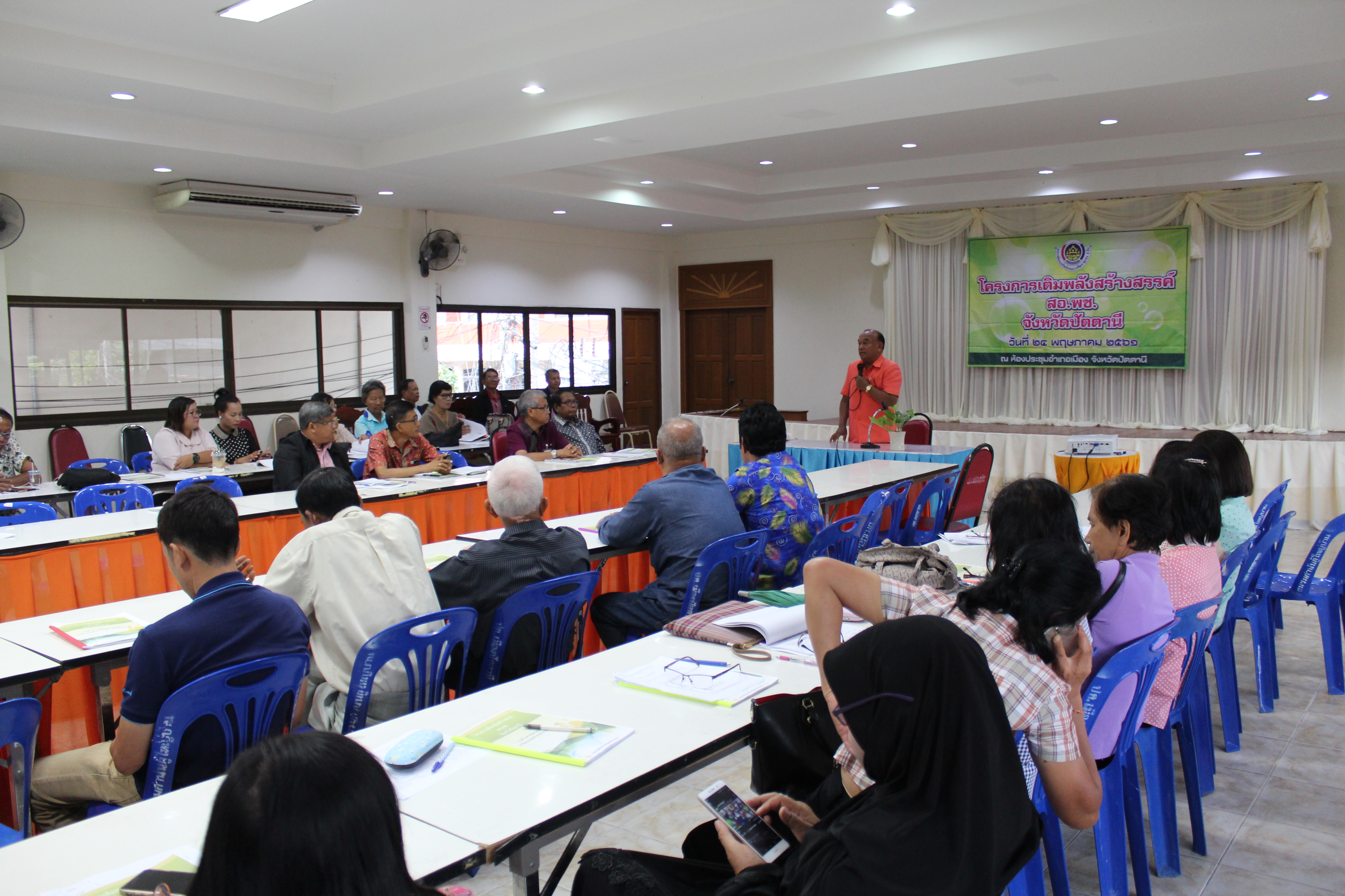 พช.ปัตตานี ร่วมกิจกรรมโครงการเติมพลังสร้างสรรค์คุณภาพ สหกรณ์ออมทรัพย์กรมการพัฒนาชุมชน