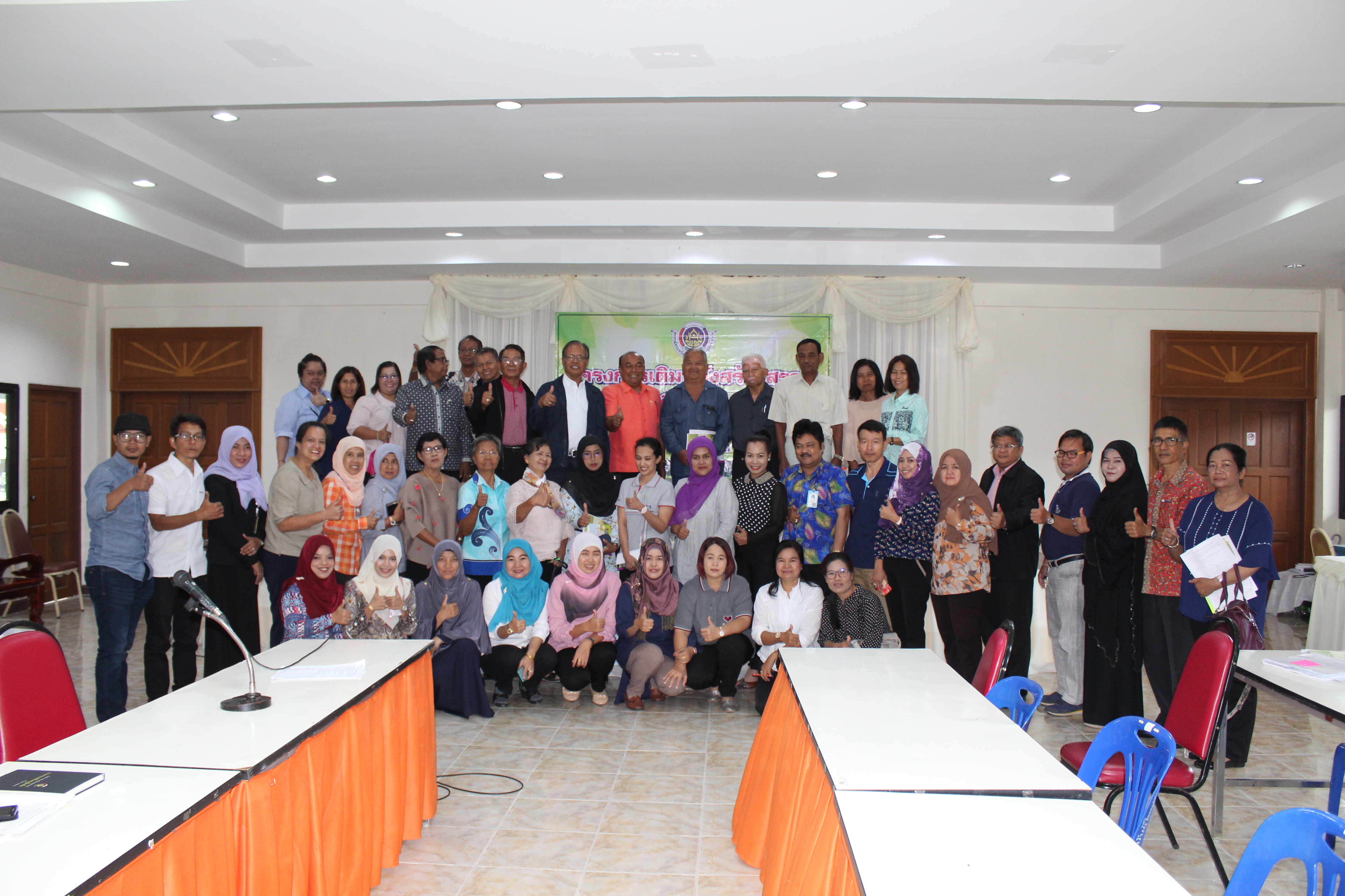 พช.ปัตตานี ร่วมกิจกรรมโครงการเติมพลังสร้างสรรค์คุณภาพ สหกรณ์ออมทรัพย์กรมการพัฒนาชุมชน