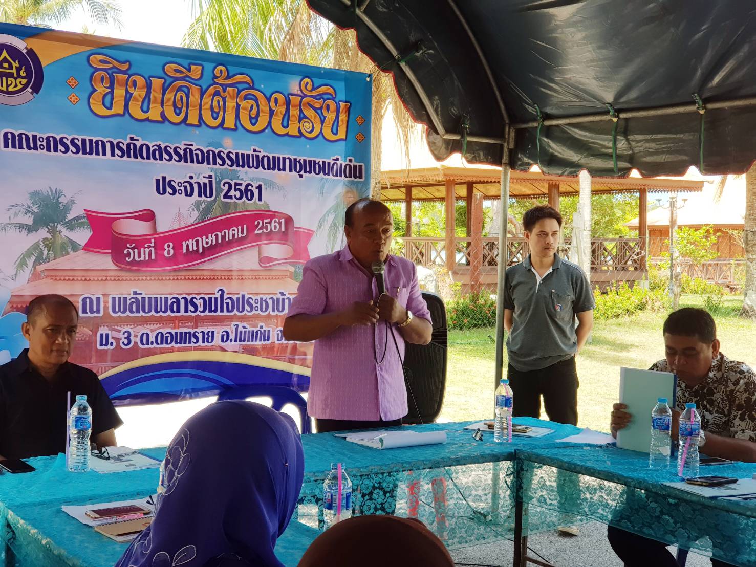 พช.ปัตตานี ลงพื้นที่ อ.ไม้แก่น เพื่อตรวจเยี่ยมผลการดำเนินงานฯ และคัดสรรพื้นที่เป้าหมายฯ ดีเด่น ปี 2561