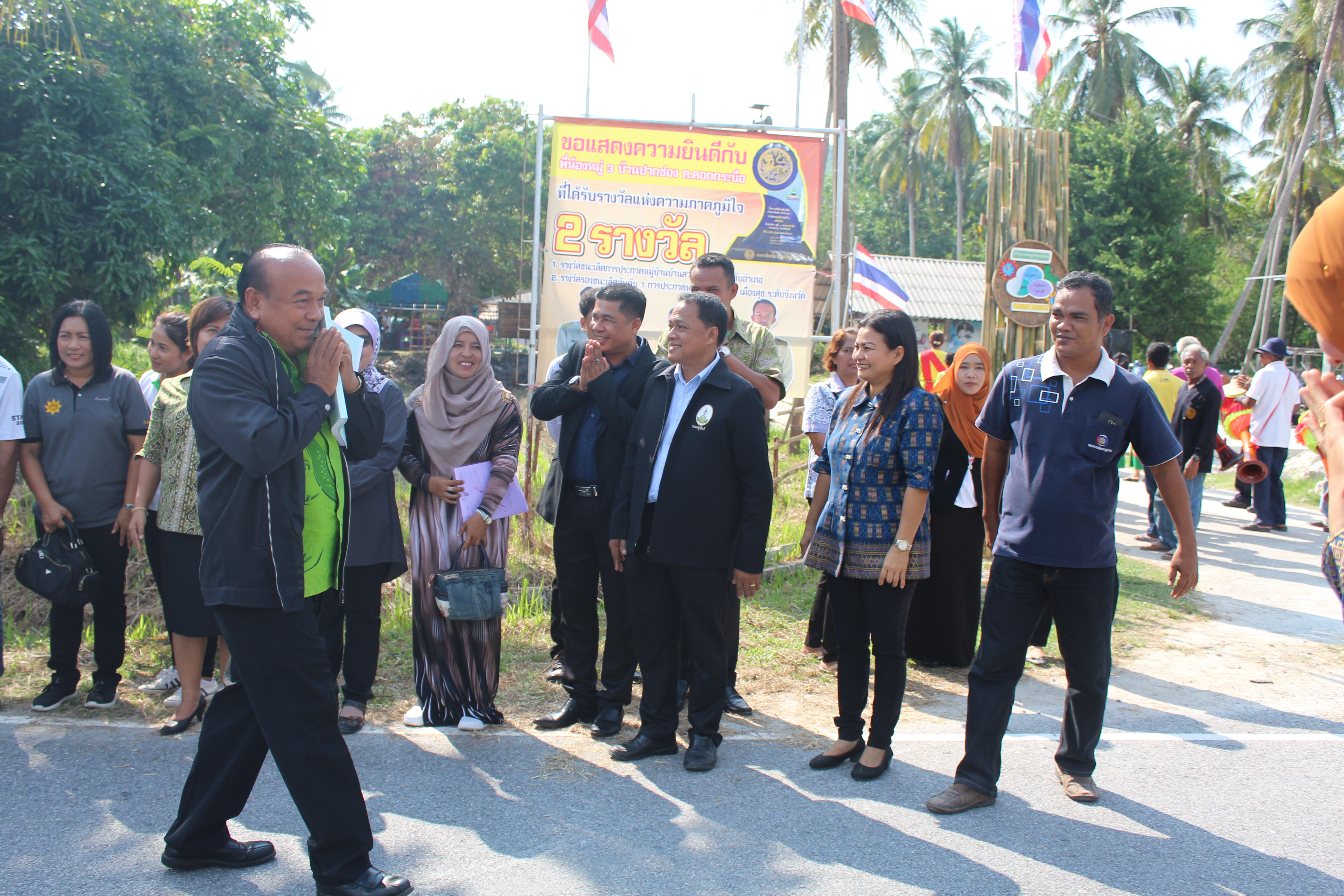 พช.ปัตตานี ลงพื้นที่ อ.ปะนาเระ เพื่อตรวจเยี่ยมผลการดำเนินงานฯ และคัดสรรพื้นที่เป้าหมายฯ ดีเด่น ปี 2561