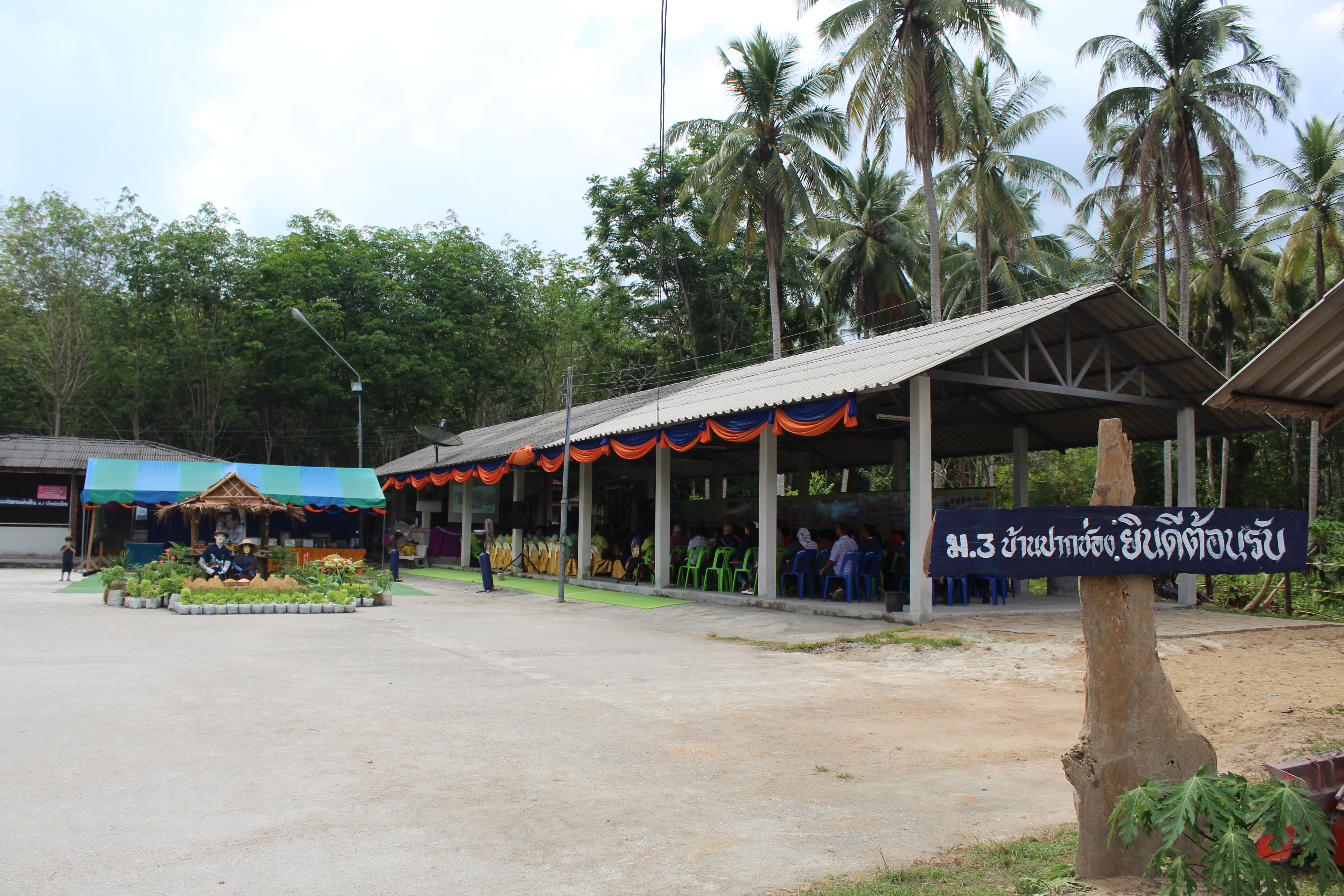 พช.ปัตตานี ลงพื้นที่ อ.ปะนาเระ เพื่อตรวจเยี่ยมผลการดำเนินงานฯ และคัดสรรพื้นที่เป้าหมายฯ ดีเด่น ปี 2561