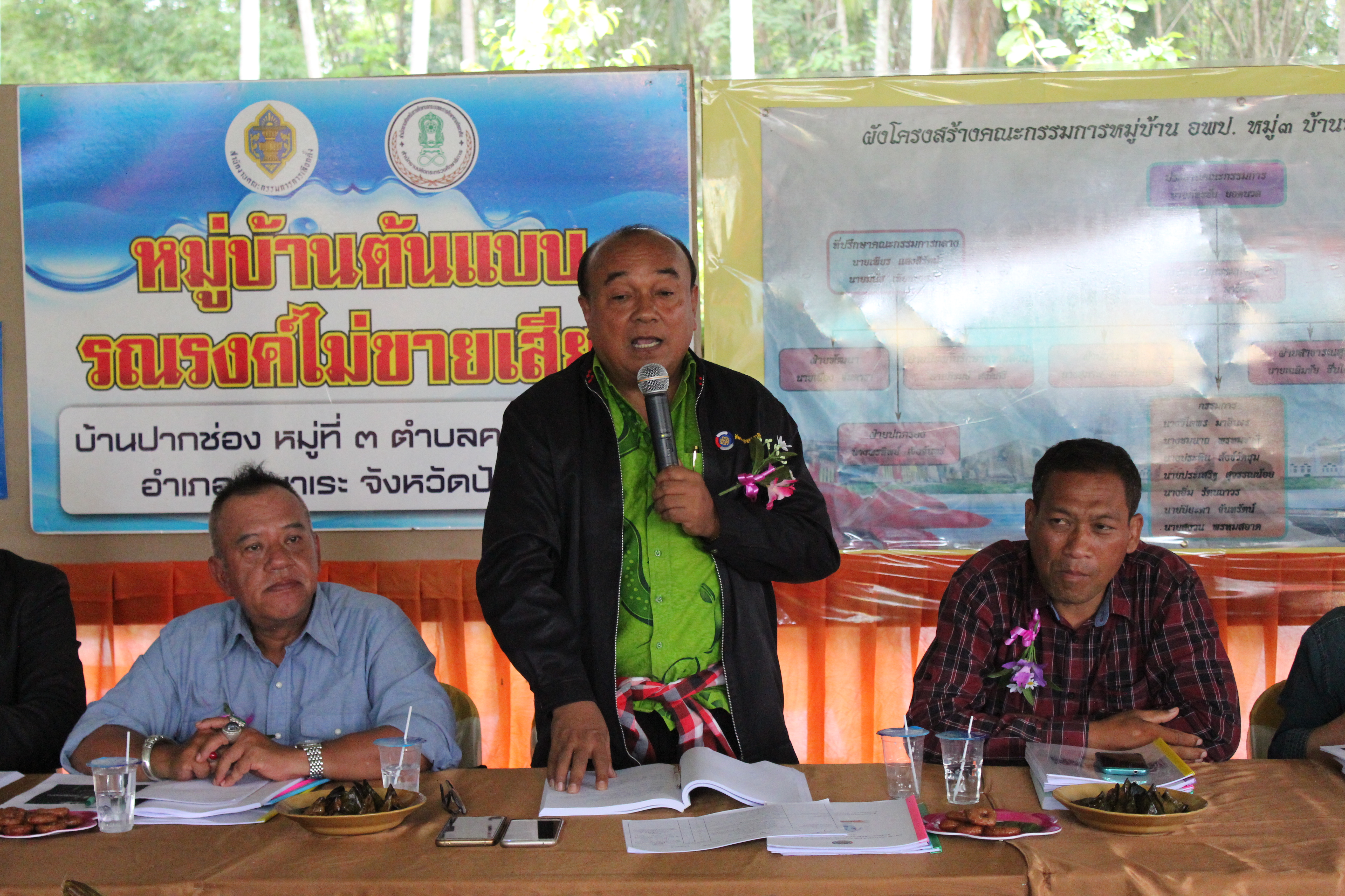 พช.ปัตตานี ลงพื้นที่ อ.ปะนาเระ เพื่อตรวจเยี่ยมผลการดำเนินงานฯ และคัดสรรพื้นที่เป้าหมายฯ ดีเด่น ปี 2561