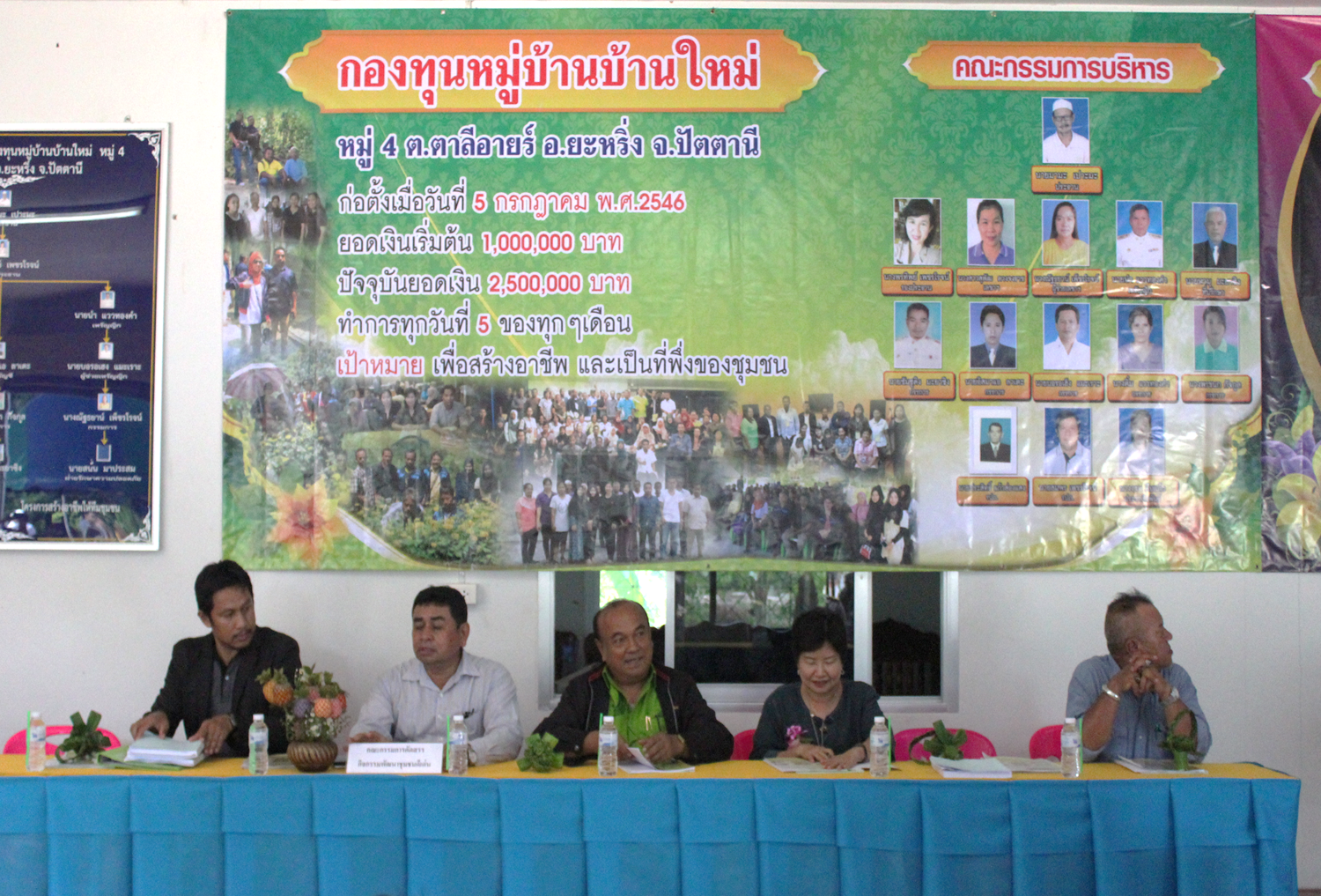 พช.ปัตตานี ลงพื้นที่ อ.ยะหริ่ง เพื่อตรวจเยี่ยมผลการดำเนินงานฯ และคัดสรรพื้นที่เป้าหมายฯ ดีเด่น ปี 2561