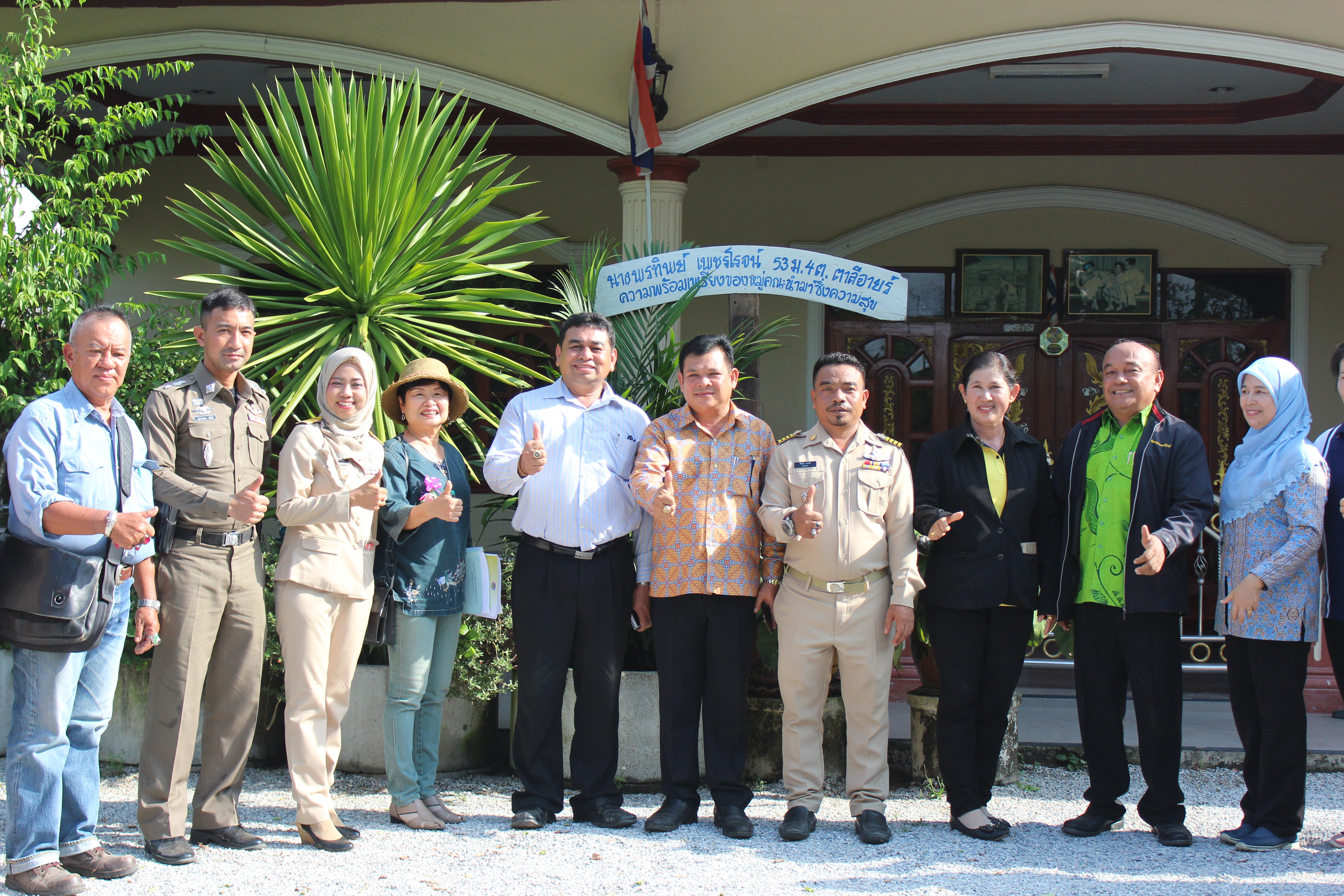 พช.ปัตตานี ลงพื้นที่ อ.ยะหริ่ง เพื่อตรวจเยี่ยมผลการดำเนินงานฯ และคัดสรรพื้นที่เป้าหมายฯ ดีเด่น ปี 2561