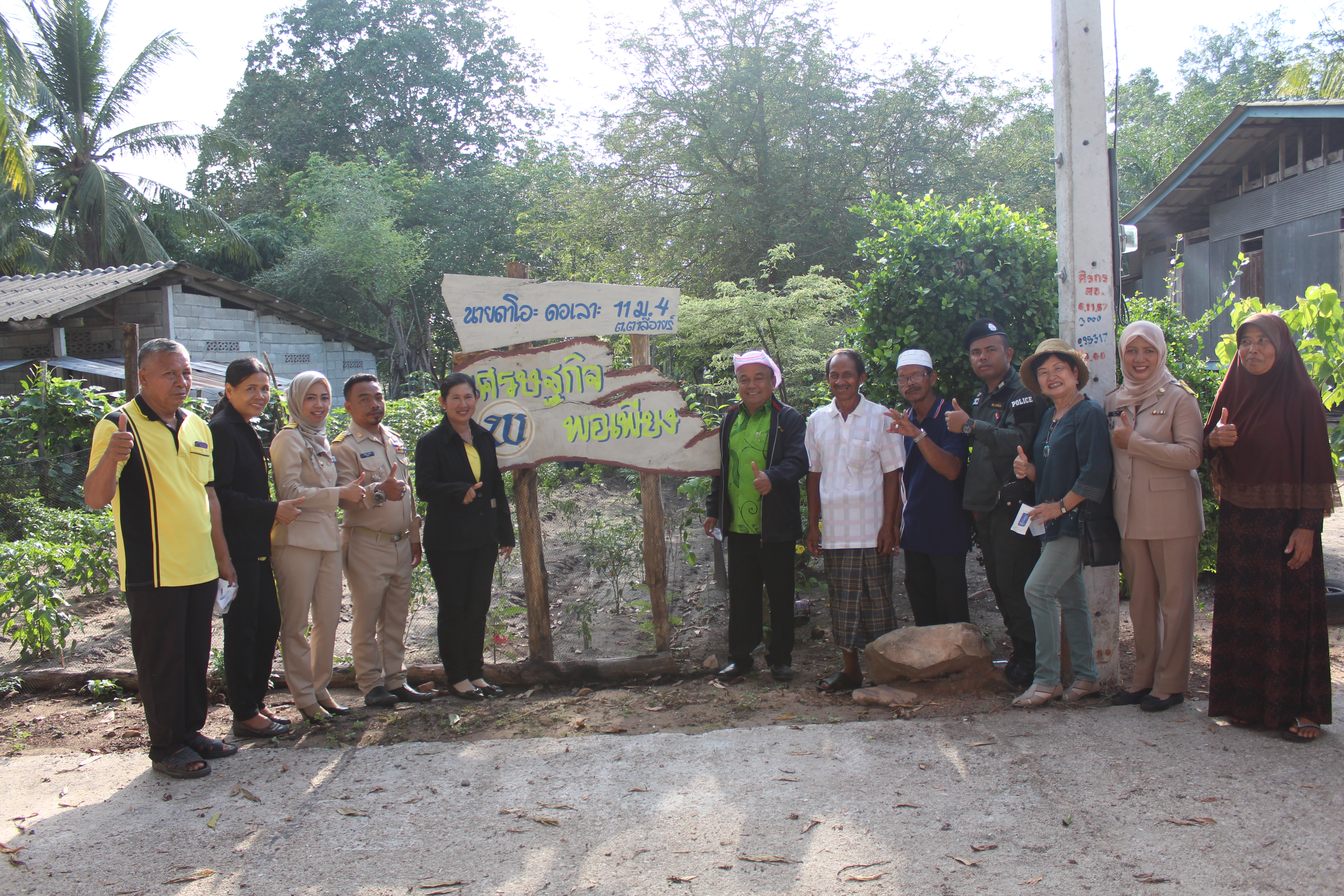 พช.ปัตตานี ลงพื้นที่ อ.ยะหริ่ง เพื่อตรวจเยี่ยมผลการดำเนินงานฯ และคัดสรรพื้นที่เป้าหมายฯ ดีเด่น ปี 2561
