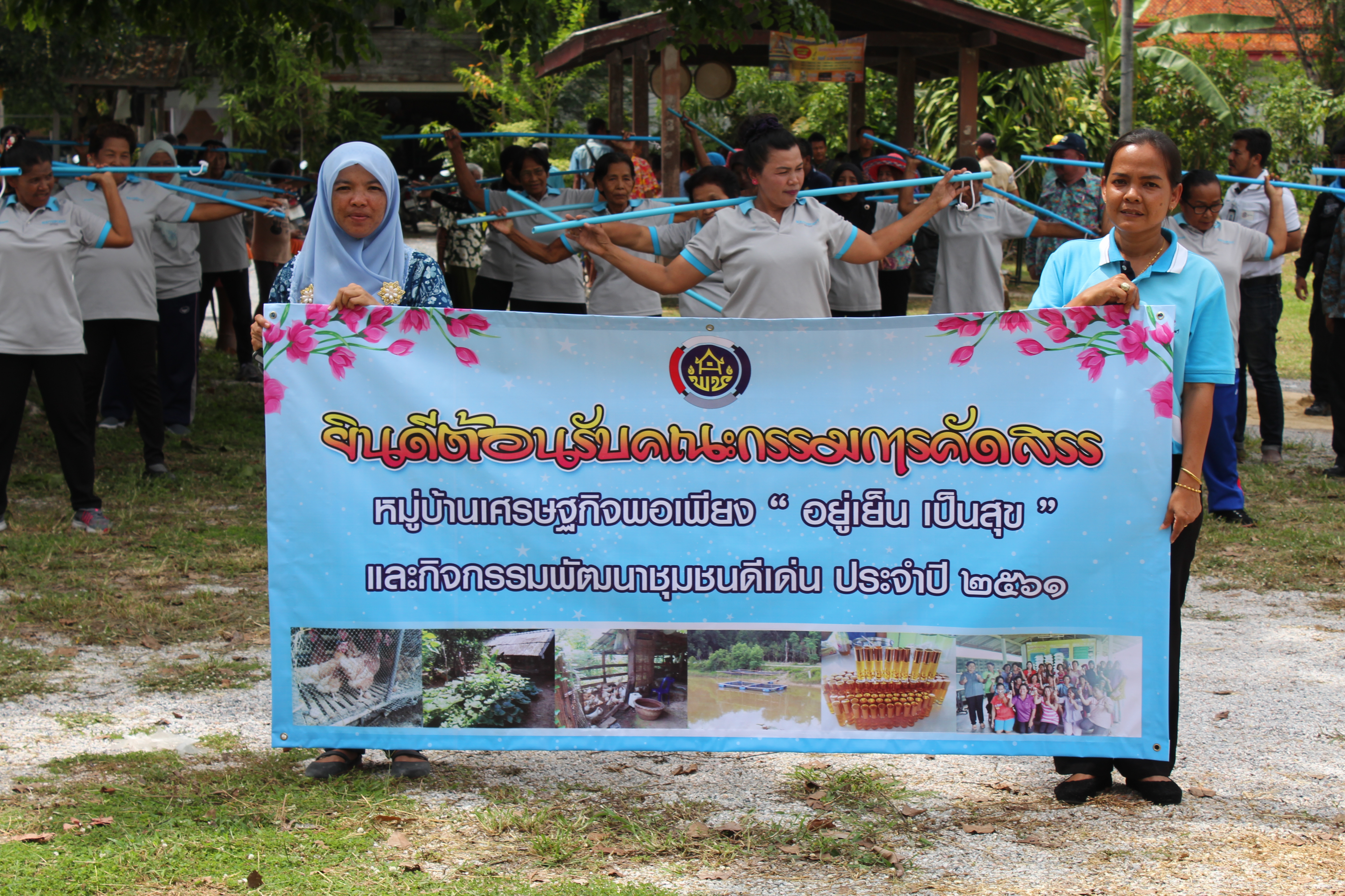 พช.ปัตตานี ลงพื้นที่ อ.โคกโพธิ์ เพื่อตรวจเยี่ยมผลการดำเนินงานฯ และคัดสรรพื้นที่เป้าหมายฯ ดีเด่น ปี 2561