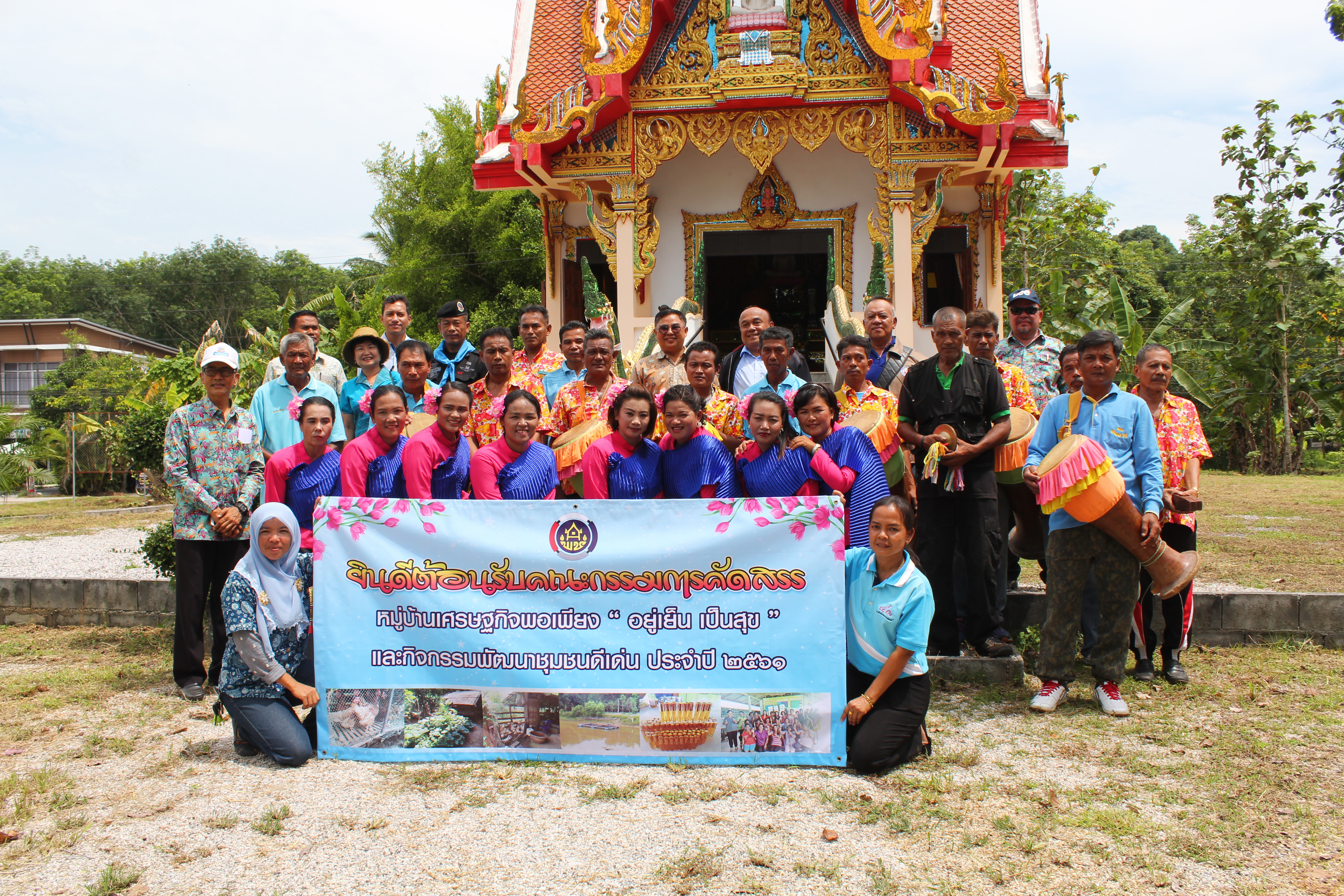 พช.ปัตตานี ลงพื้นที่ อ.โคกโพธิ์ เพื่อตรวจเยี่ยมผลการดำเนินงานฯ และคัดสรรพื้นที่เป้าหมายฯ ดีเด่น ปี 2561