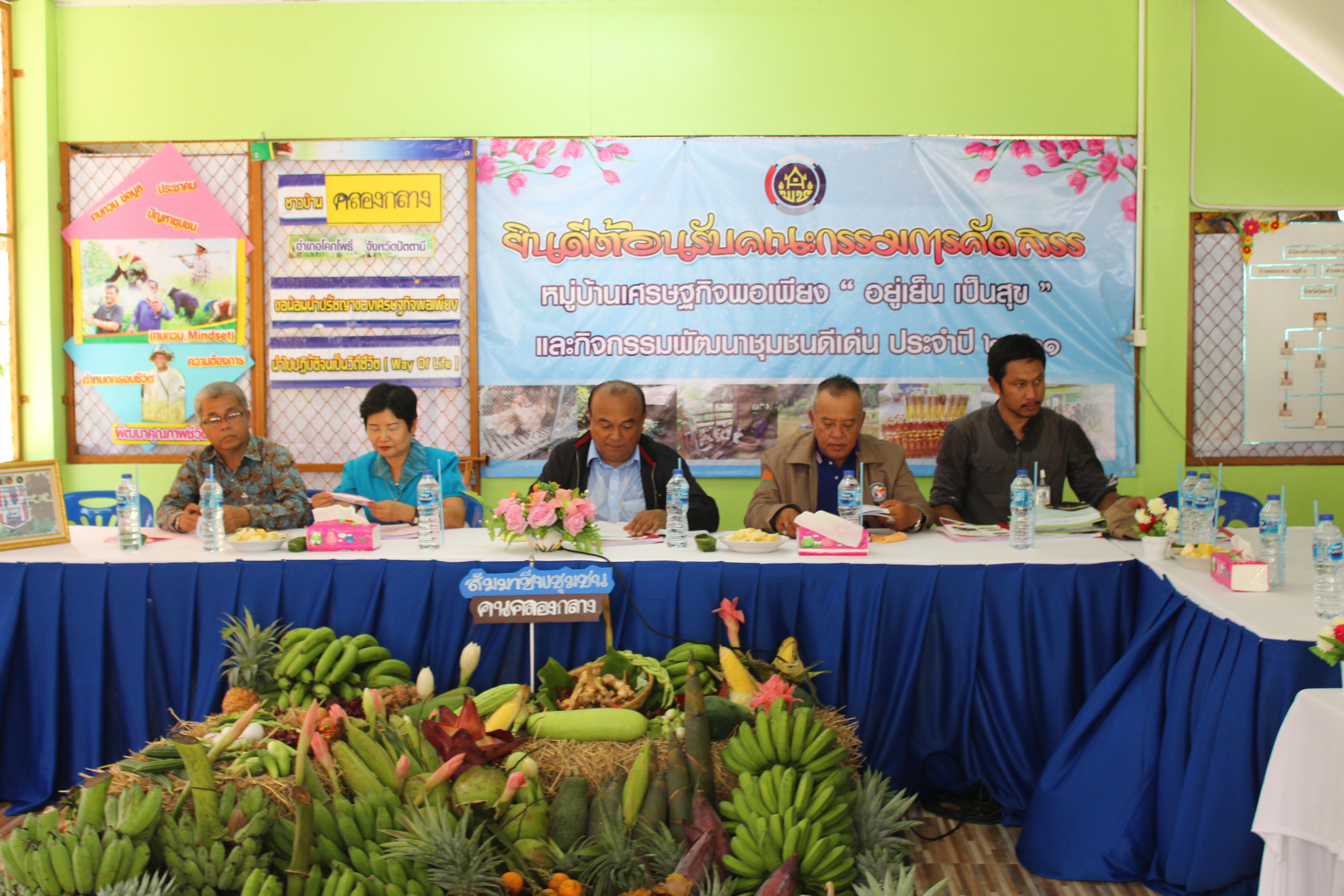 พช.ปัตตานี ลงพื้นที่ อ.โคกโพธิ์ เพื่อตรวจเยี่ยมผลการดำเนินงานฯ และคัดสรรพื้นที่เป้าหมายฯ ดีเด่น ปี 2561