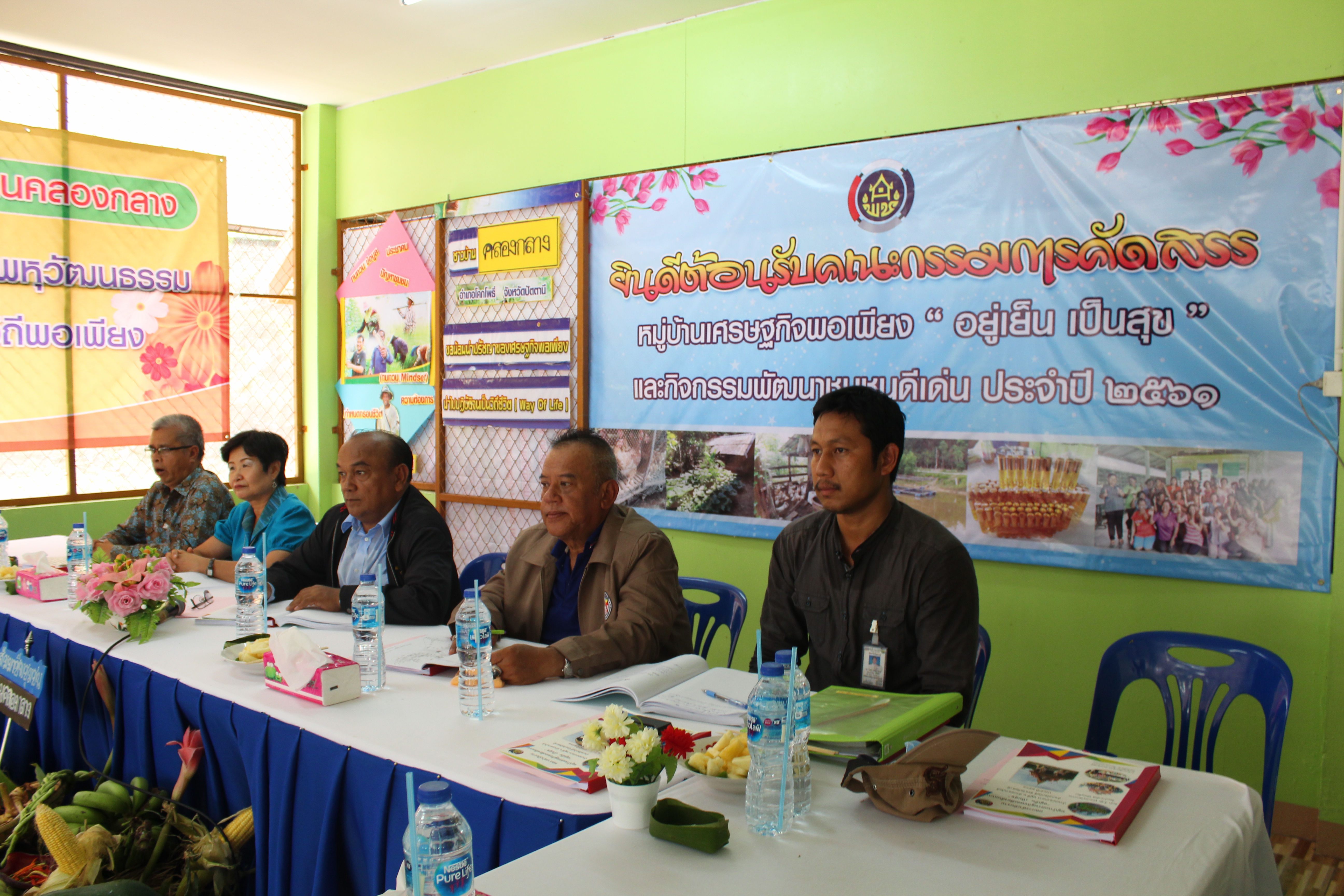 พช.ปัตตานี ลงพื้นที่ อ.โคกโพธิ์ เพื่อตรวจเยี่ยมผลการดำเนินงานฯ และคัดสรรพื้นที่เป้าหมายฯ ดีเด่น ปี 2561