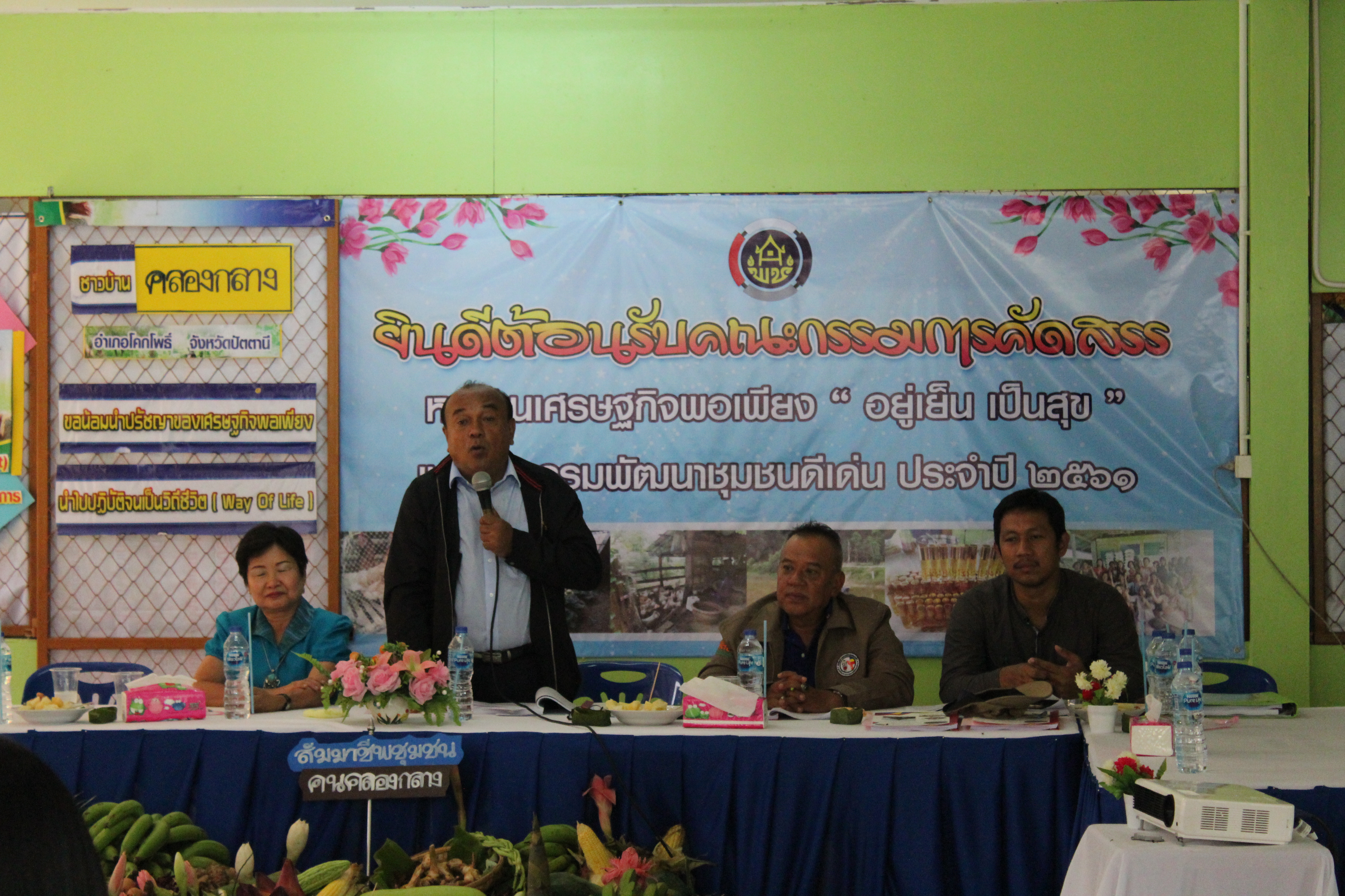 พช.ปัตตานี ลงพื้นที่ อ.โคกโพธิ์ เพื่อตรวจเยี่ยมผลการดำเนินงานฯ และคัดสรรพื้นที่เป้าหมายฯ ดีเด่น ปี 2561