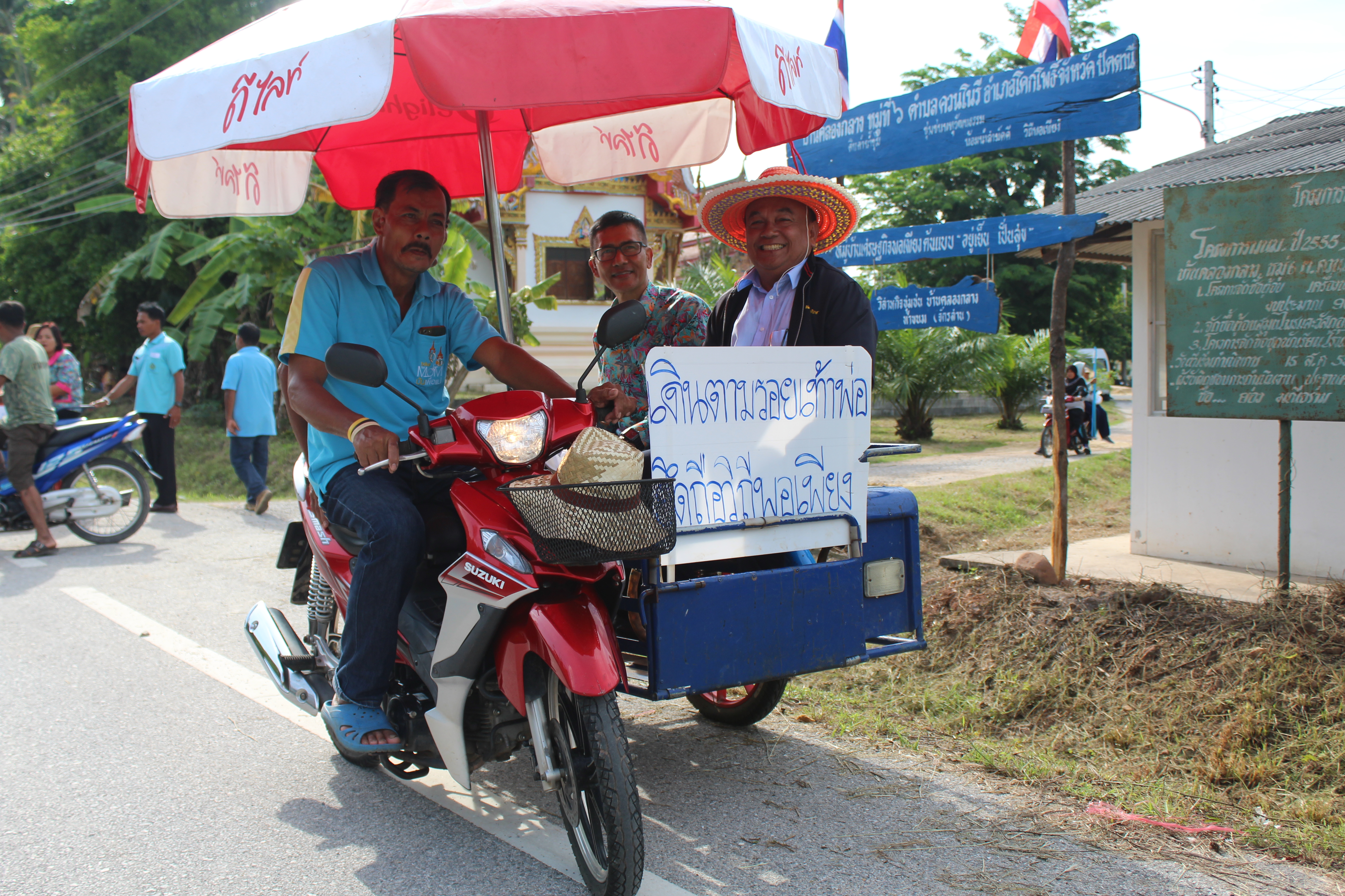 พช.ปัตตานี ลงพื้นที่ อ.โคกโพธิ์ เพื่อตรวจเยี่ยมผลการดำเนินงานฯ และคัดสรรพื้นที่เป้าหมายฯ ดีเด่น ปี 2561
