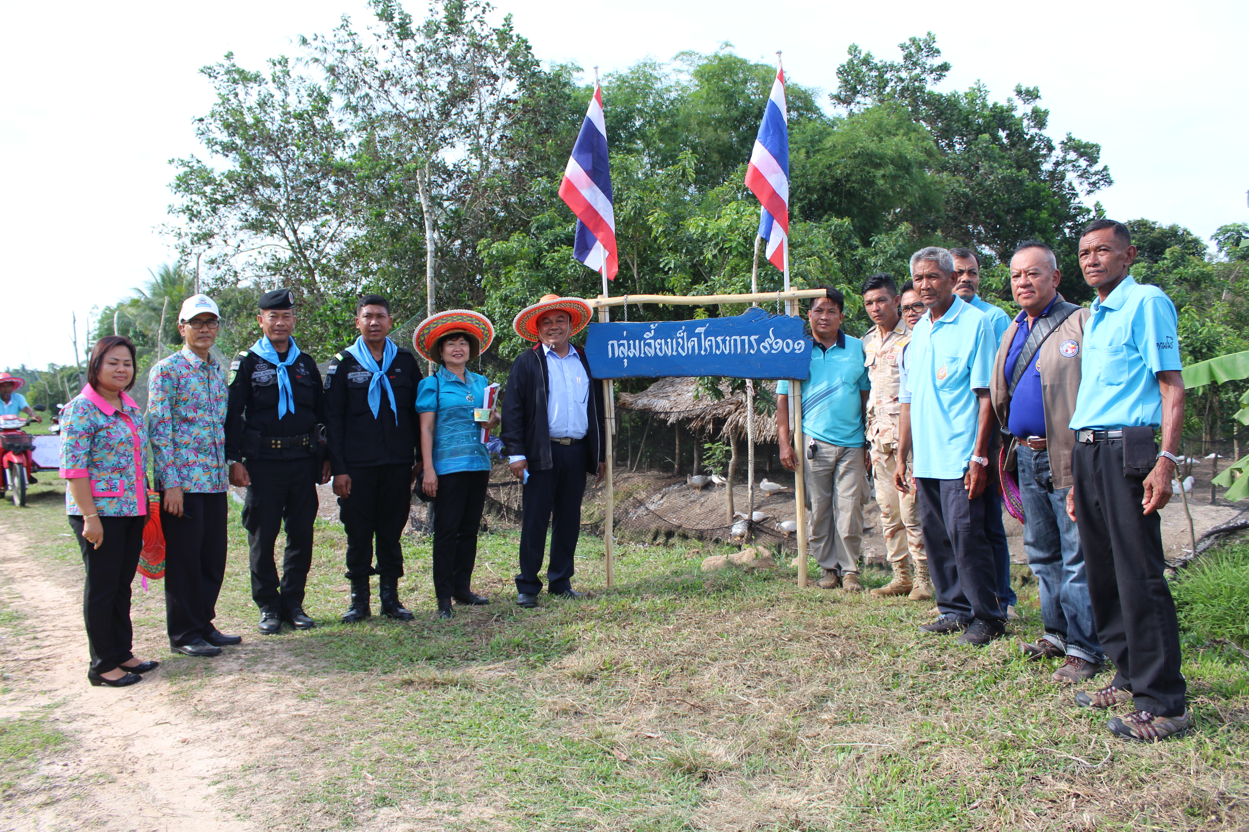 พช.ปัตตานี ลงพื้นที่ อ.โคกโพธิ์ เพื่อตรวจเยี่ยมผลการดำเนินงานฯ และคัดสรรพื้นที่เป้าหมายฯ ดีเด่น ปี 2561