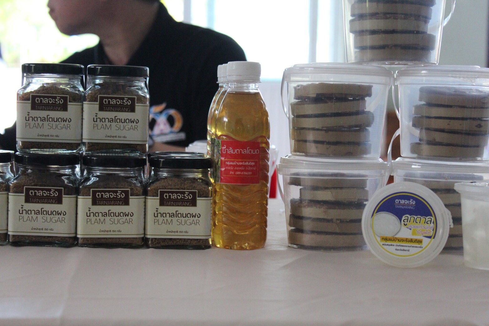 สำนักงานพัฒนาชุมชนจังหวัดปัตตานี ร่วมกับ บริษัทประชารัฐรักสามัคคีปัตตานี ลงพื้นที่อำเภอยะหริ่ง