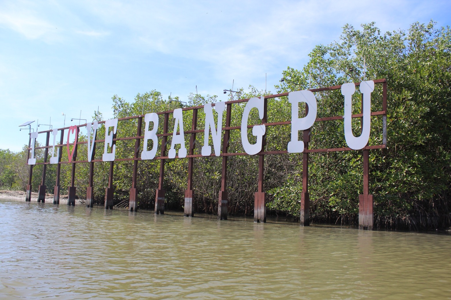 สำนักงานพัฒนาชุมชนจังหวัดปัตตานี ร่วมกับ บริษัทประชารัฐรักสามัคคีปัตตานี ลงพื้นที่อำเภอยะหริ่ง