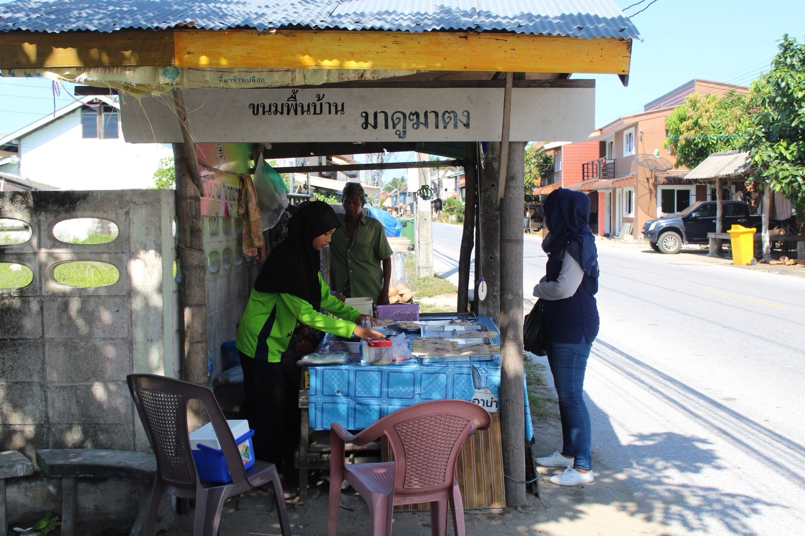 สำนักงานพัฒนาชุมชนจังหวัดปัตตานี ร่วมกับ บริษัทประชารัฐรักสามัคคีปัตตานี ลงพื้นที่อำเภอยะหริ่ง
