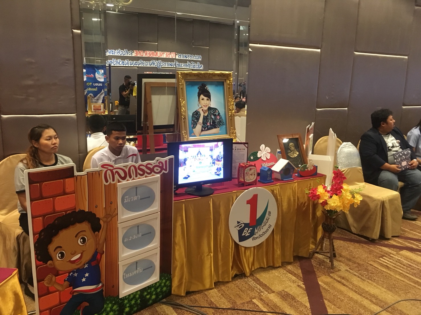 จังหวัดปัตตานี ต้อนรับคณะกรรมการ TO BE NUMBER ONE ระดับประเทศ ได้ลงพื้นที่ตรวจเยี่ยมการปฏิบัติงานฯ