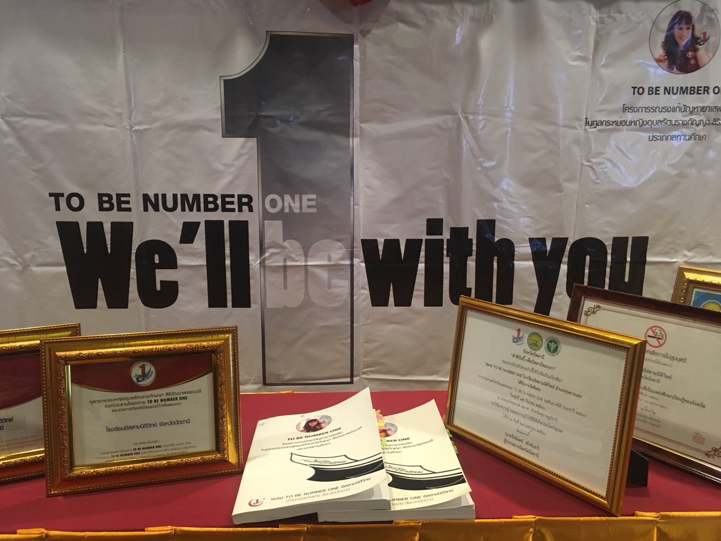 จังหวัดปัตตานี ต้อนรับคณะกรรมการ TO BE NUMBER ONE ระดับประเทศ ได้ลงพื้นที่ตรวจเยี่ยมการปฏิบัติงานฯ