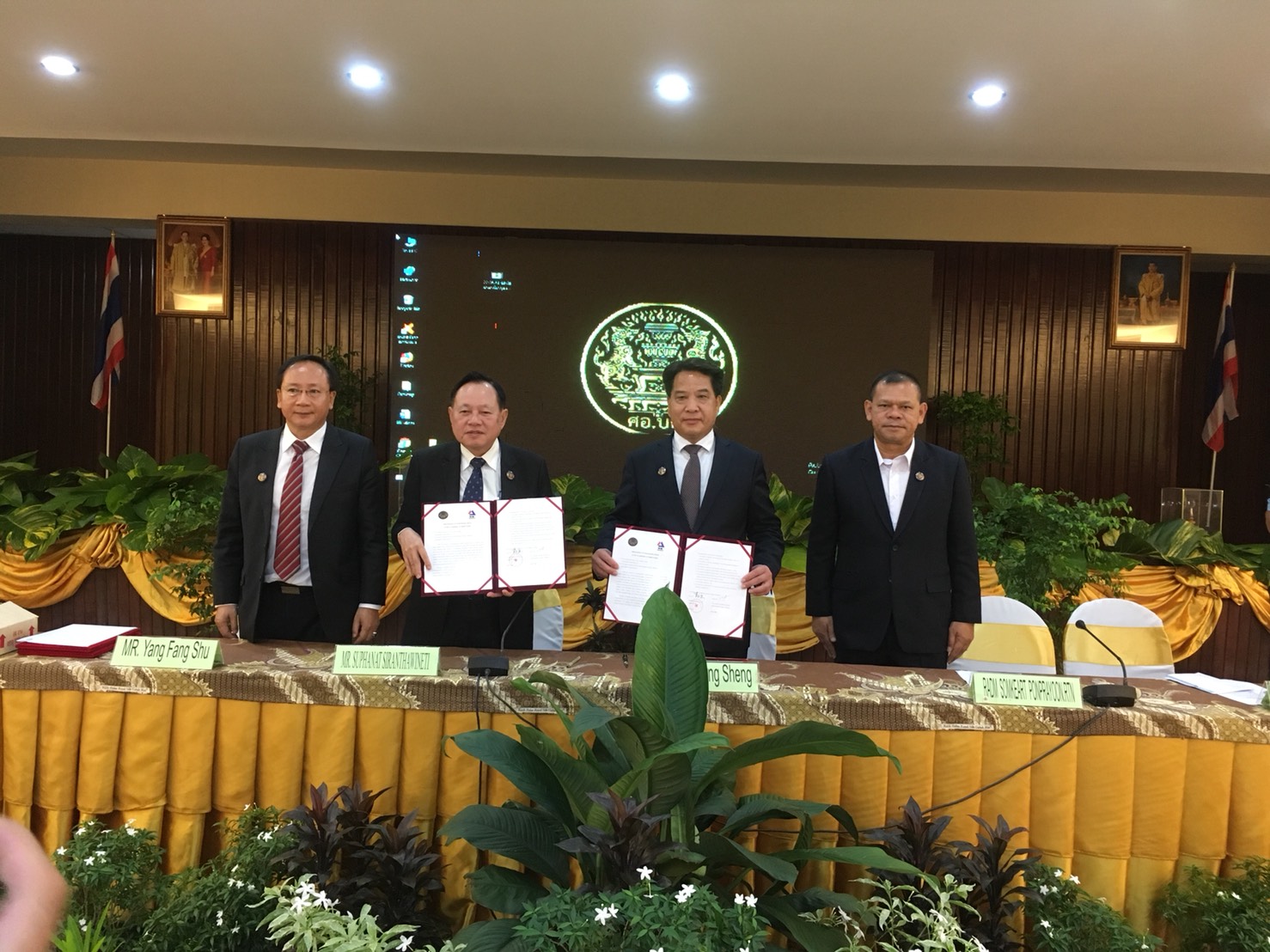 พช.ปัตตานี ร่วมต้อนรับและประชุมคณะผู้บริหารระดับสูงมณฑลยูนนาน สาธารณรัฐประชาชนจีน