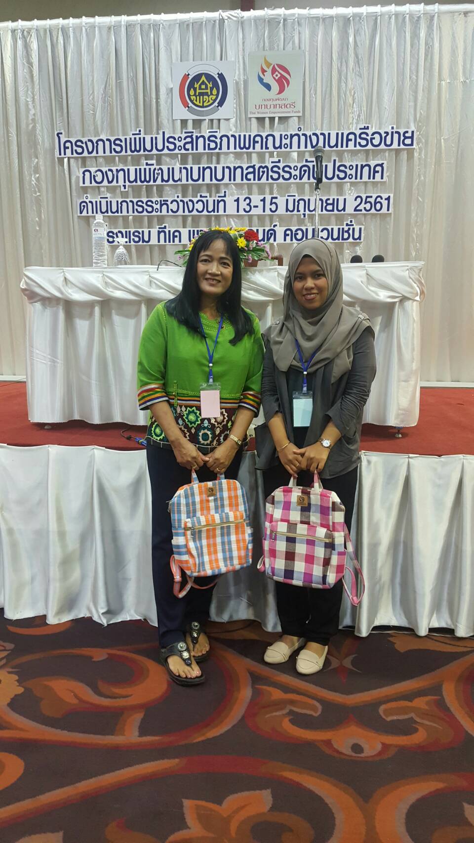 พช.ปัตตานี เข้าร่วมฝึกอบรมโครงการเพิ่มประสิทธิภาพคณะทำงานเครือข่ายกองทุนพัฒนาบทบาทสตรีระดับประเทศ