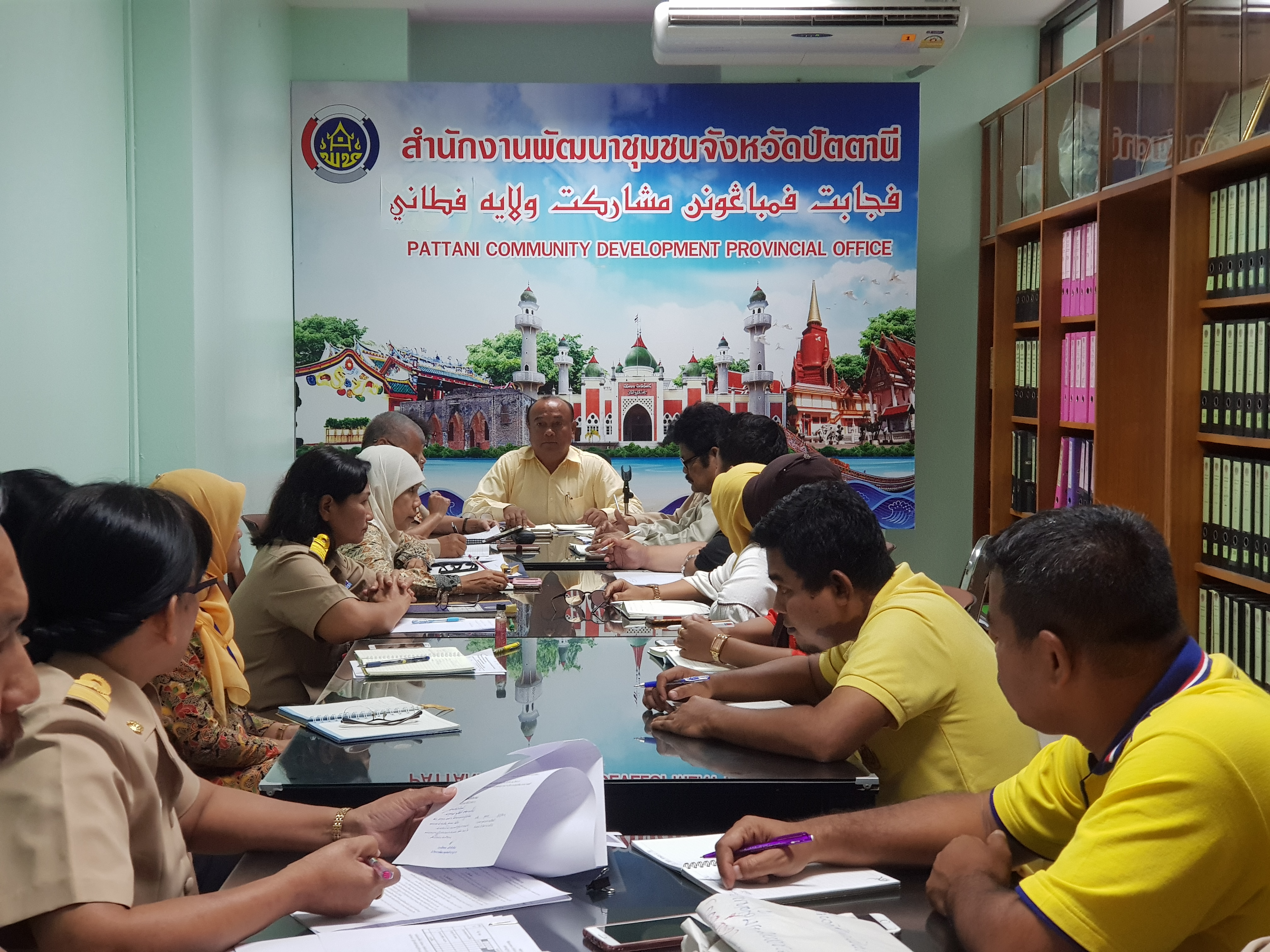 พช.ปัตตานี ประชุมสรุปงานและวางแผนการดำเนินงานพัฒนาชุมชนฯ
