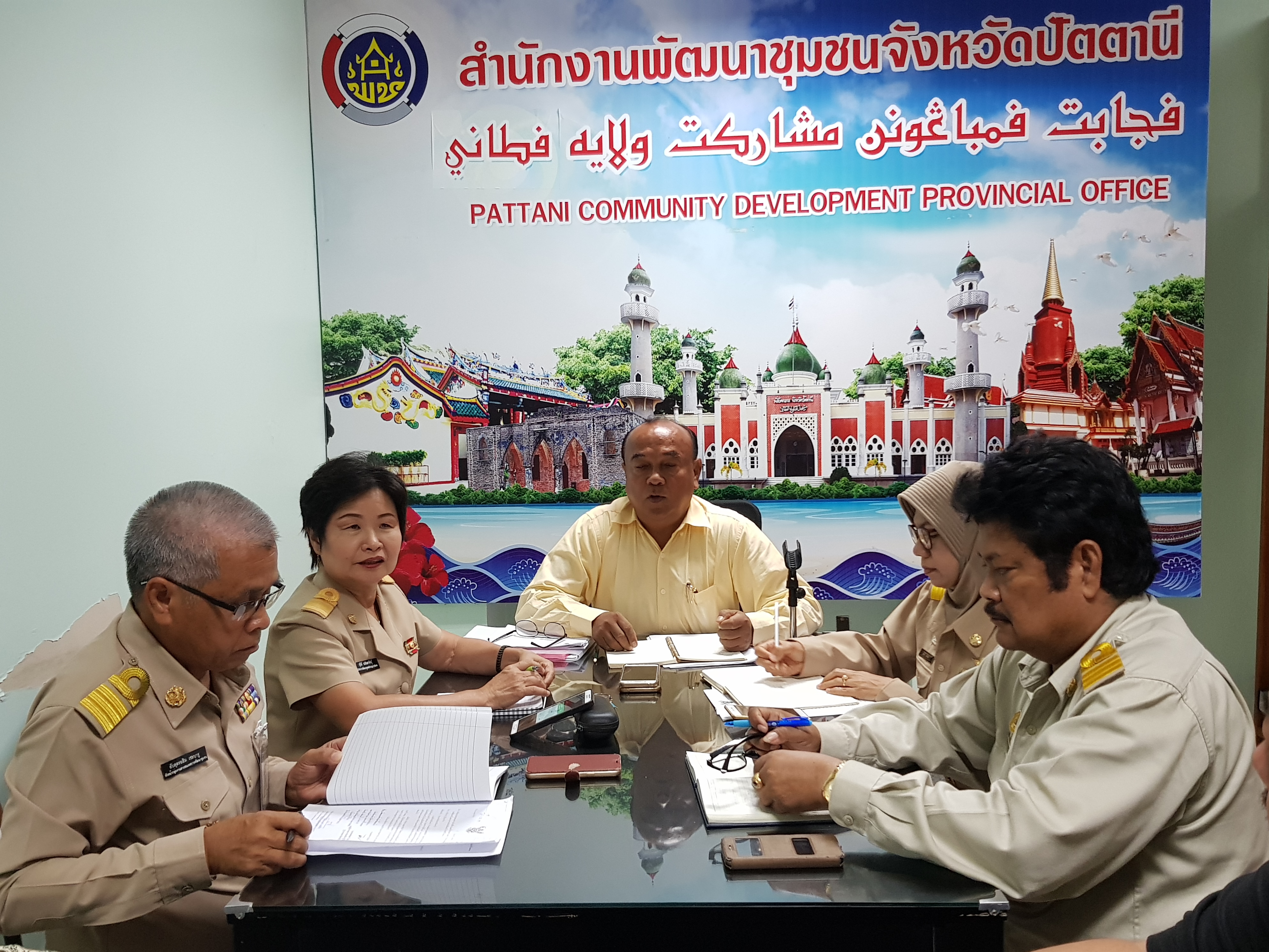 พช.ปัตตานี ประชุมสรุปงานและวางแผนการดำเนินงานพัฒนาชุมชนฯ