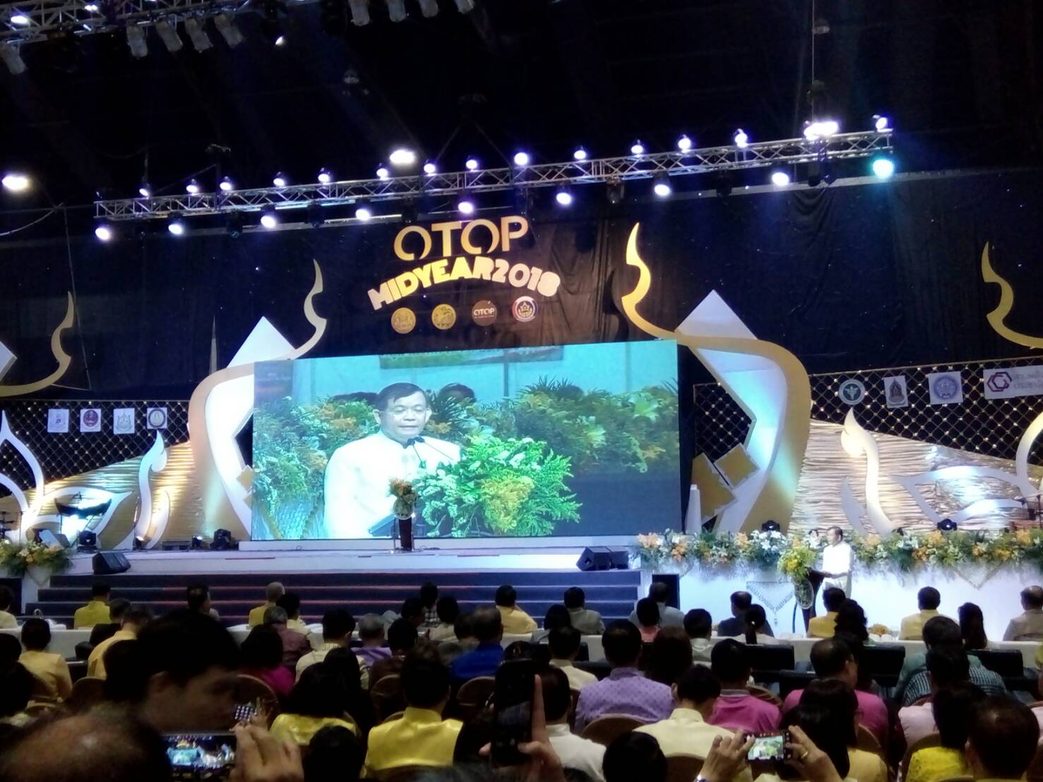 พัฒนาการจังหวัดปัตตานี ร่วมพิธีเปิดงาน OTOP Midyear 2018 ณ ศูนย์ประชุมและการแสดงจำหน่ายสินค้า อิมแพ็คเมืองทองธานี