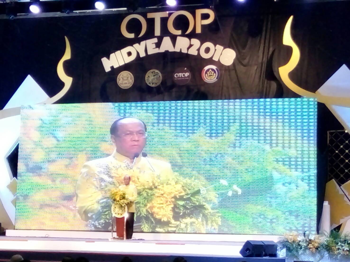 พัฒนาการจังหวัดปัตตานี ร่วมพิธีเปิดงาน OTOP Midyear 2018 ณ ศูนย์ประชุมและการแสดงจำหน่ายสินค้า อิมแพ็คเมืองทองธานี