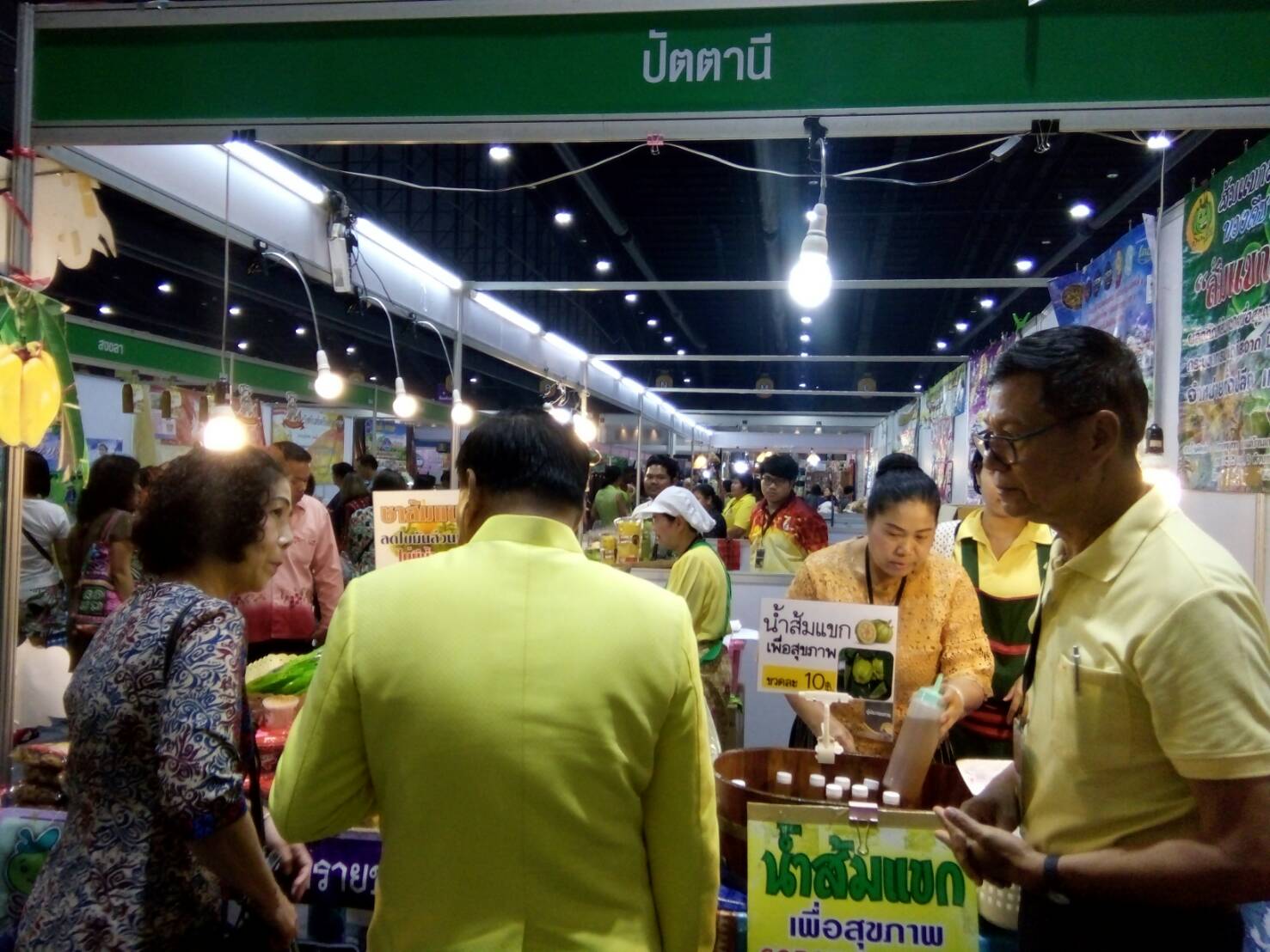 พัฒนาการจังหวัดปัตตานี ร่วมพิธีเปิดงาน OTOP Midyear 2018 ณ ศูนย์ประชุมและการแสดงจำหน่ายสินค้า อิมแพ็คเมืองทองธานี