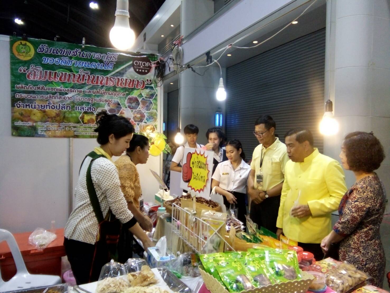 พัฒนาการจังหวัดปัตตานี ร่วมพิธีเปิดงาน OTOP Midyear 2018 ณ ศูนย์ประชุมและการแสดงจำหน่ายสินค้า อิมแพ็คเมืองทองธานี