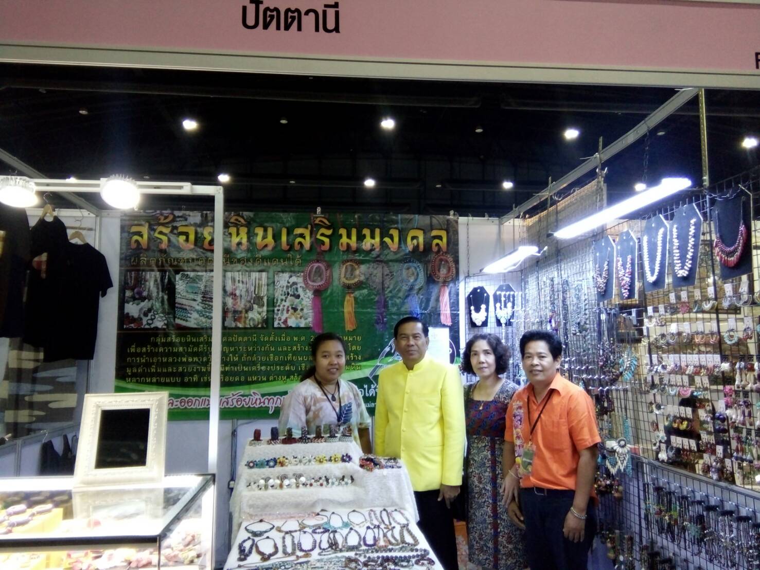 พัฒนาการจังหวัดปัตตานี ร่วมพิธีเปิดงาน OTOP Midyear 2018 ณ ศูนย์ประชุมและการแสดงจำหน่ายสินค้า อิมแพ็คเมืองทองธานี