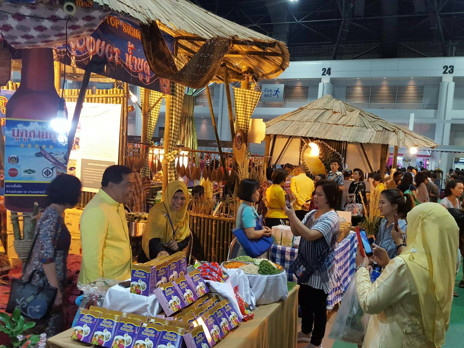 พัฒนาการจังหวัดปัตตานี ร่วมพิธีเปิดงาน OTOP Midyear 2018 ณ ศูนย์ประชุมและการแสดงจำหน่ายสินค้า อิมแพ็คเมืองทองธานี