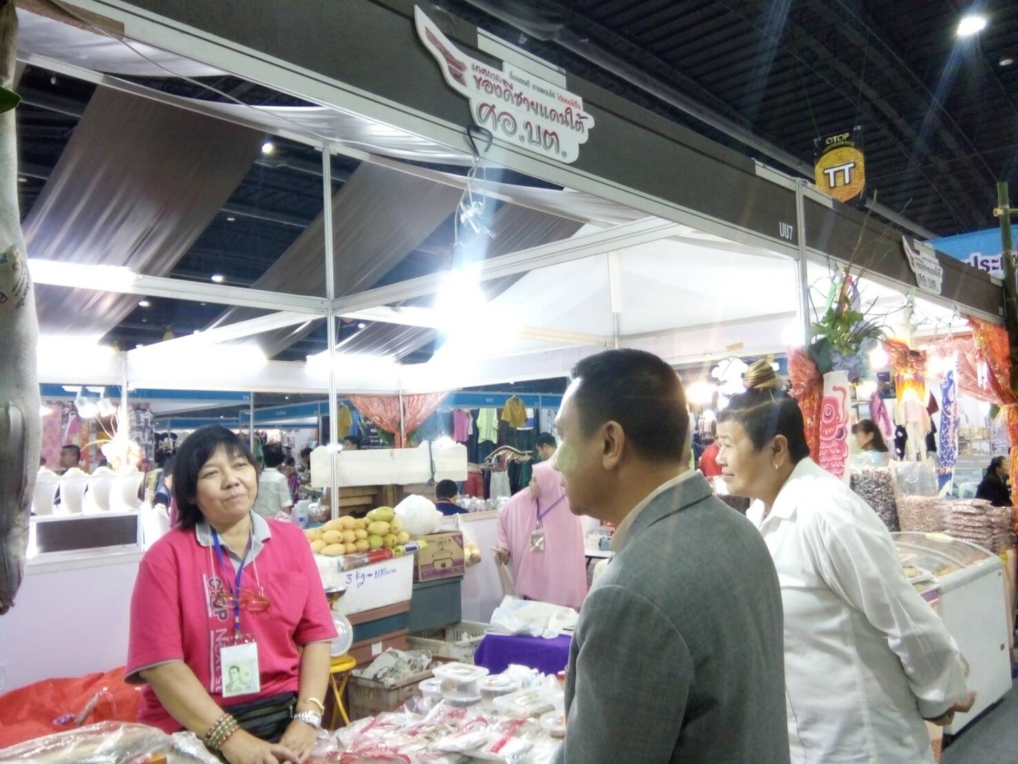 ผู้ว่าราชการจังหวัดปัตตานี เข้าเยี่ยมพบปะให้กำลังใจ ผู้ผลิตผู้ประกอบการ OTOP จังหวัดปัตตานี ในงาน OTOP Midyear 2018