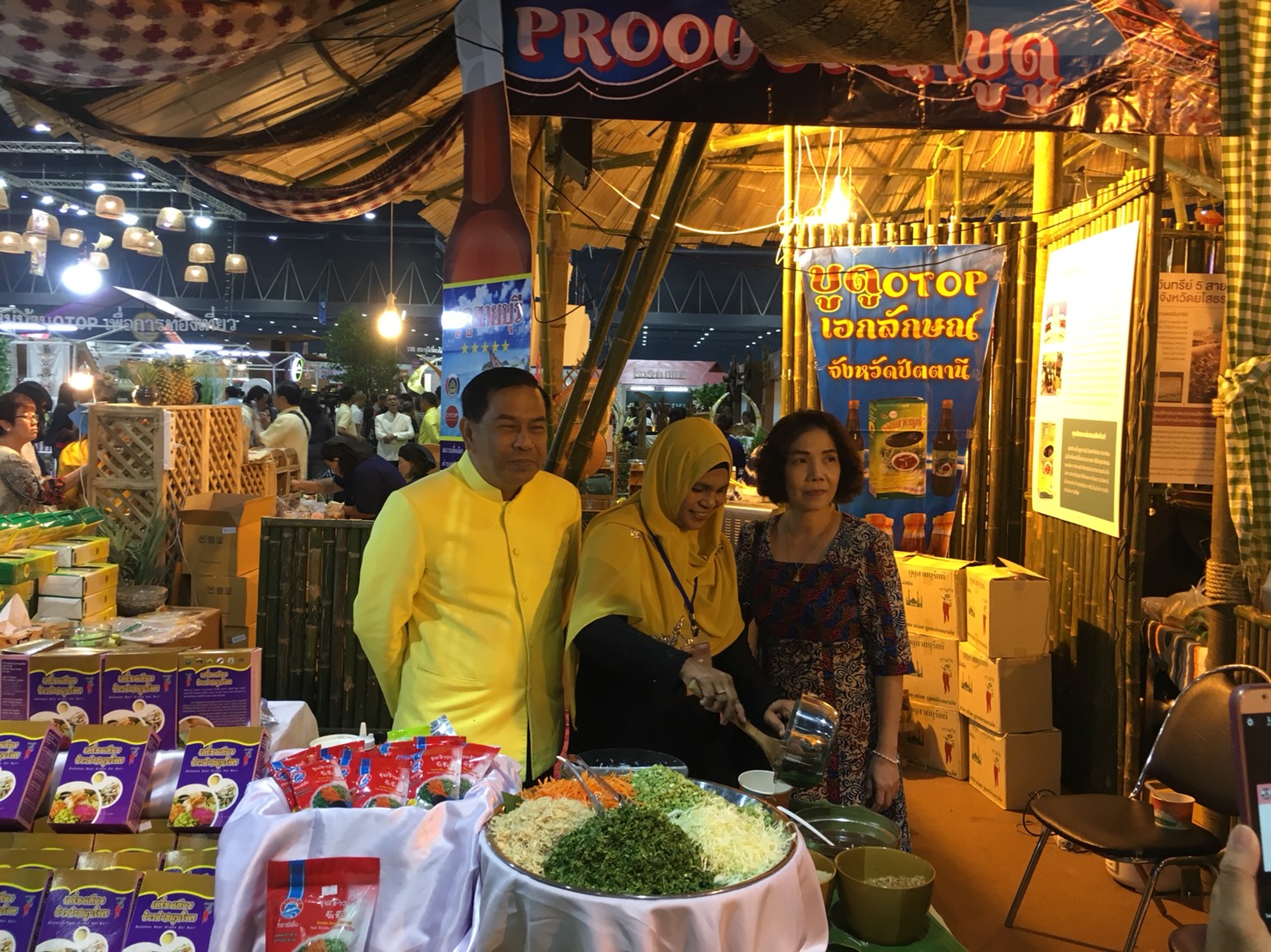 พัฒนาการจังหวัดปัตตานี ร่วมพิธีเปิดงาน OTOP Midyear 2018 ณ ศูนย์ประชุมและการแสดงจำหน่ายสินค้า อิมแพ็คเมืองทองธานี